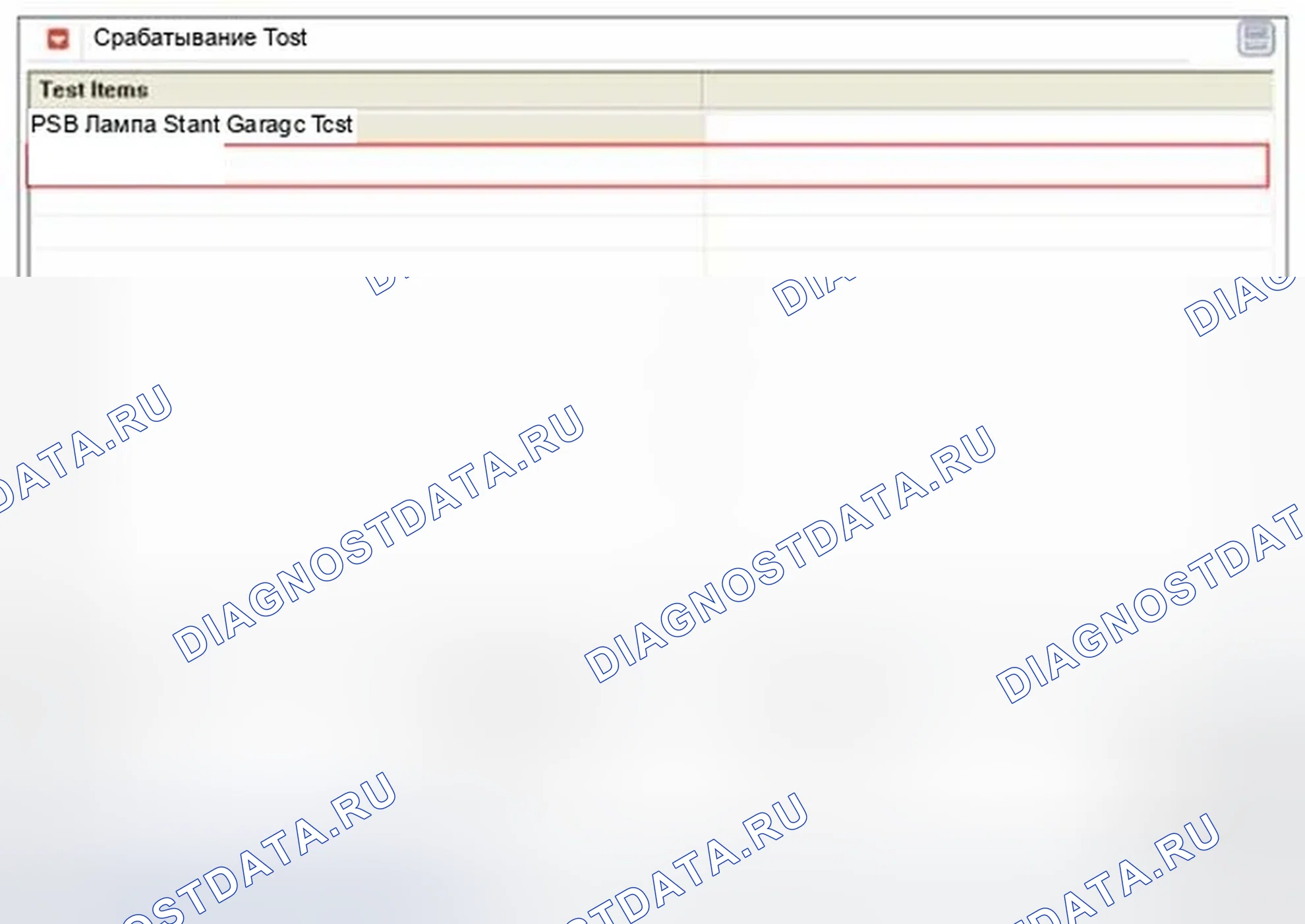 Рис. 548: Форма сигнала и данные. Hyundai Equus II