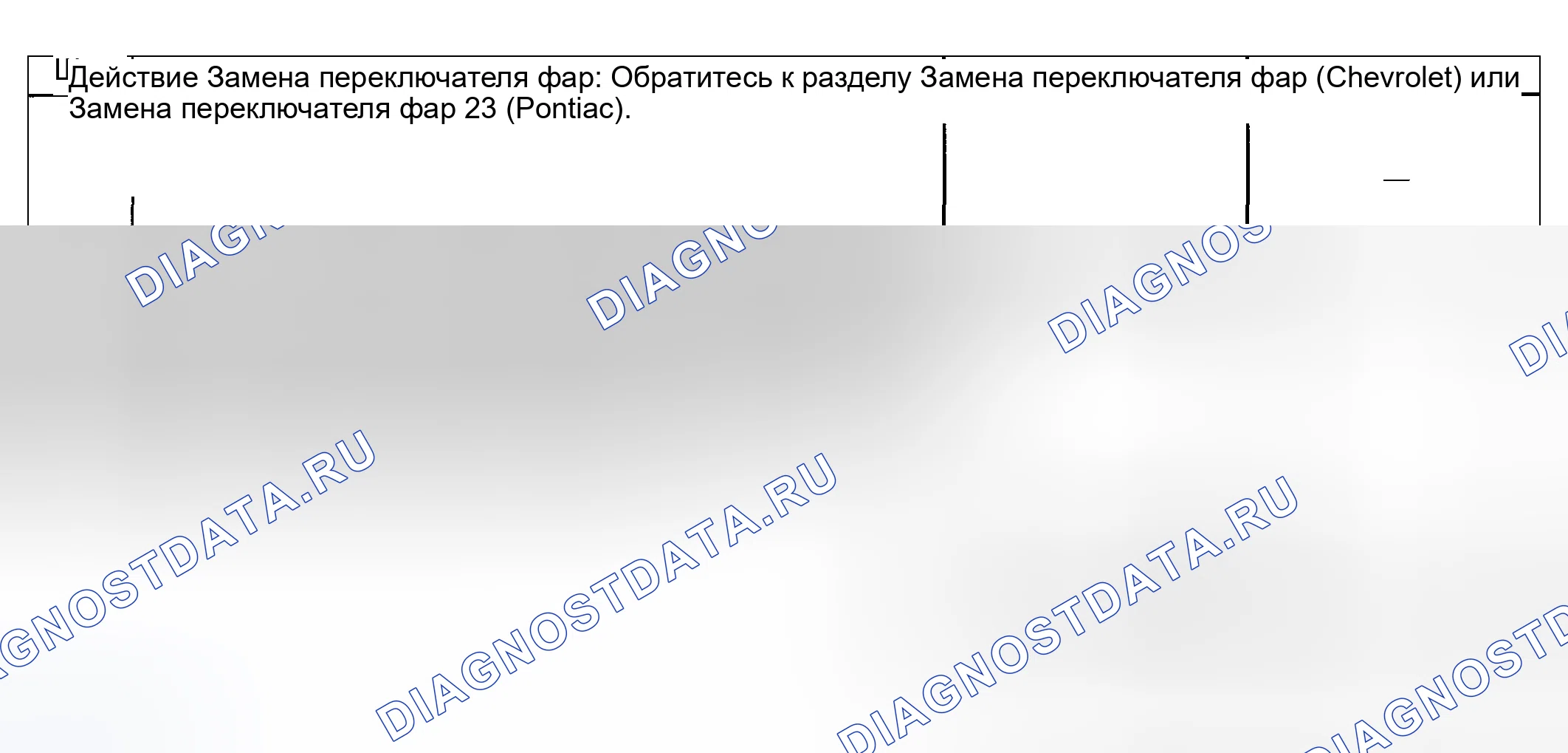Рис. 156. Lexus LX J100 рестайлинг