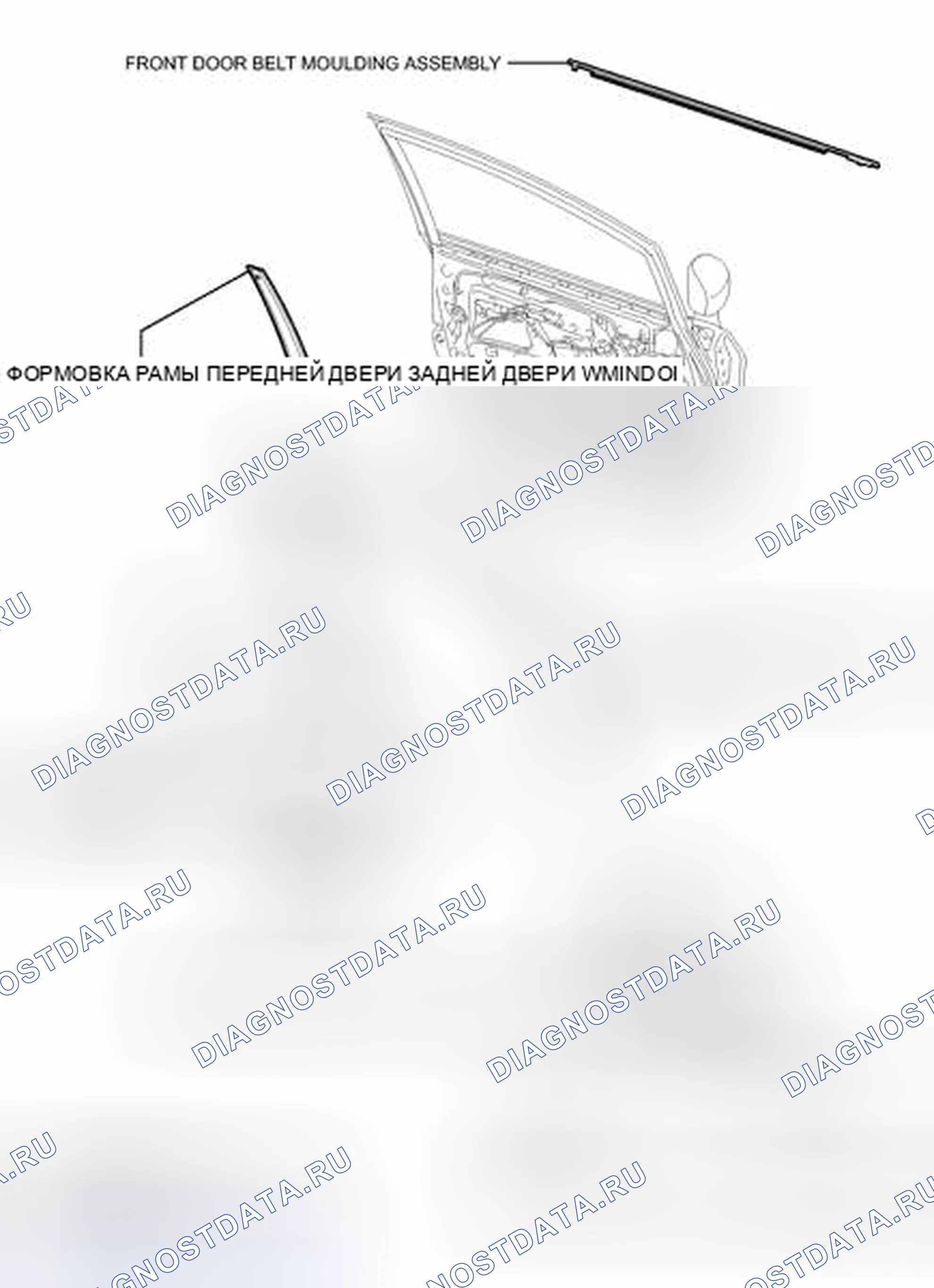 Рис. 299: ИЛЛЮСТРАЦИЯ. Toyota Prius III рестайлинг