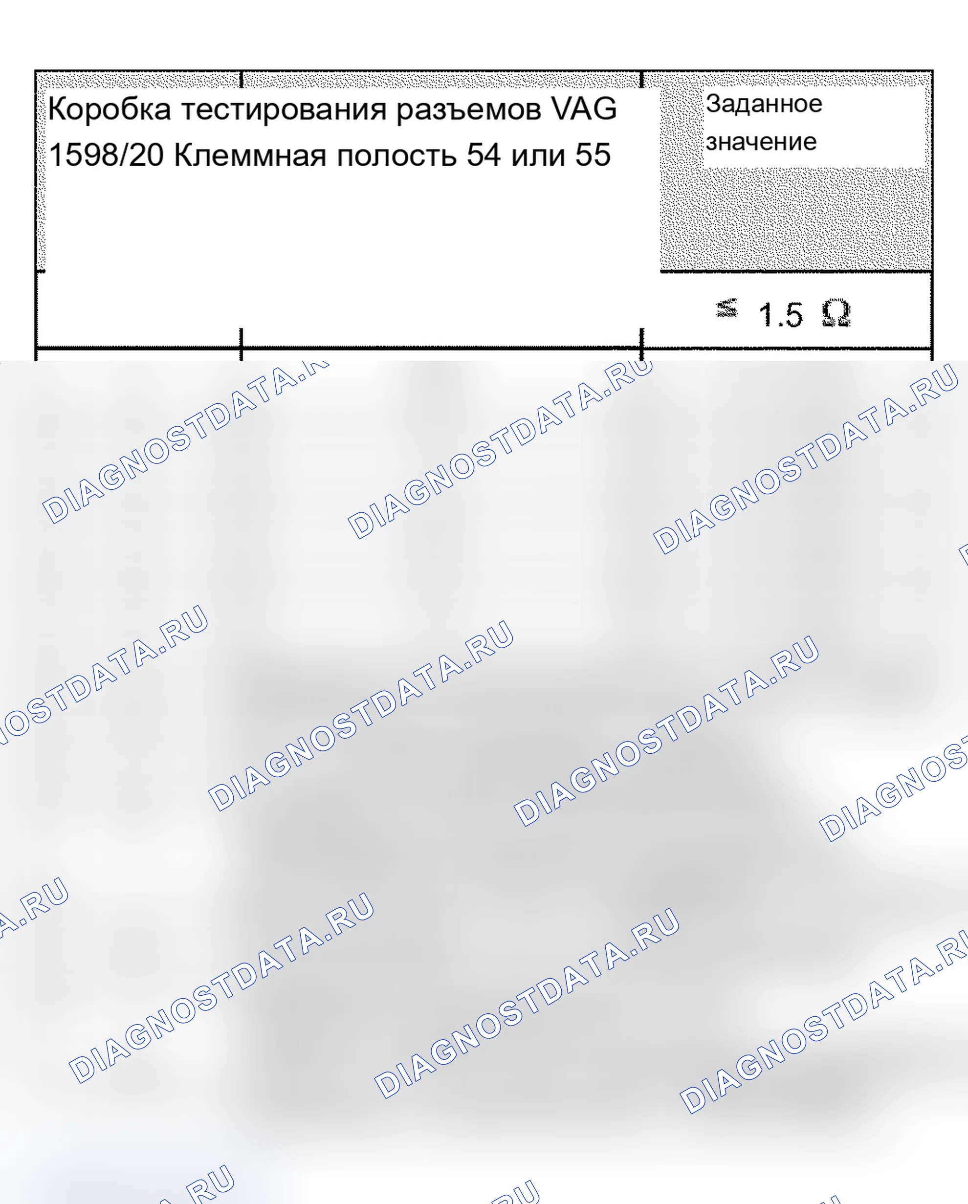 Рис. 512. Audi A4 B6