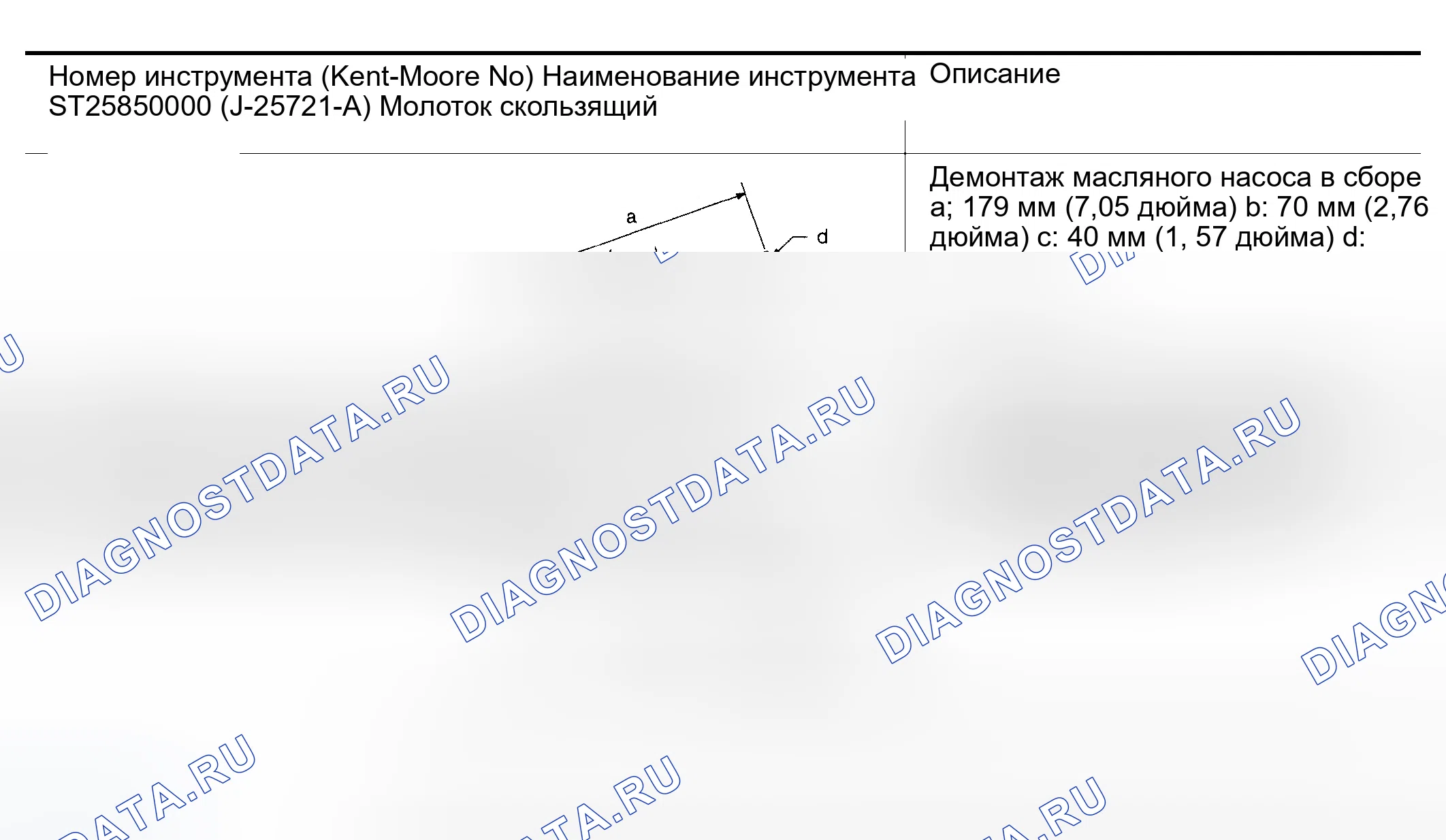 Рис. 341. Infiniti QX56 I