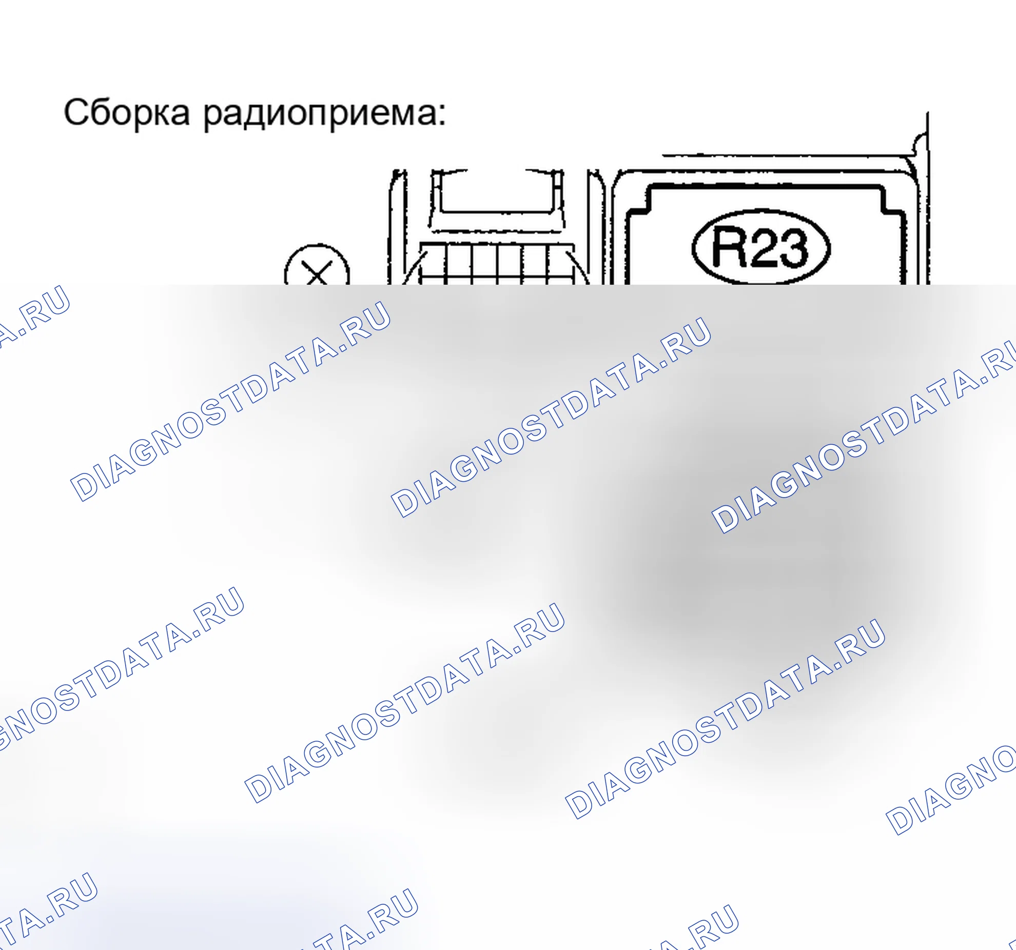Рис. 152. Toyota Highlander I рестайлинг