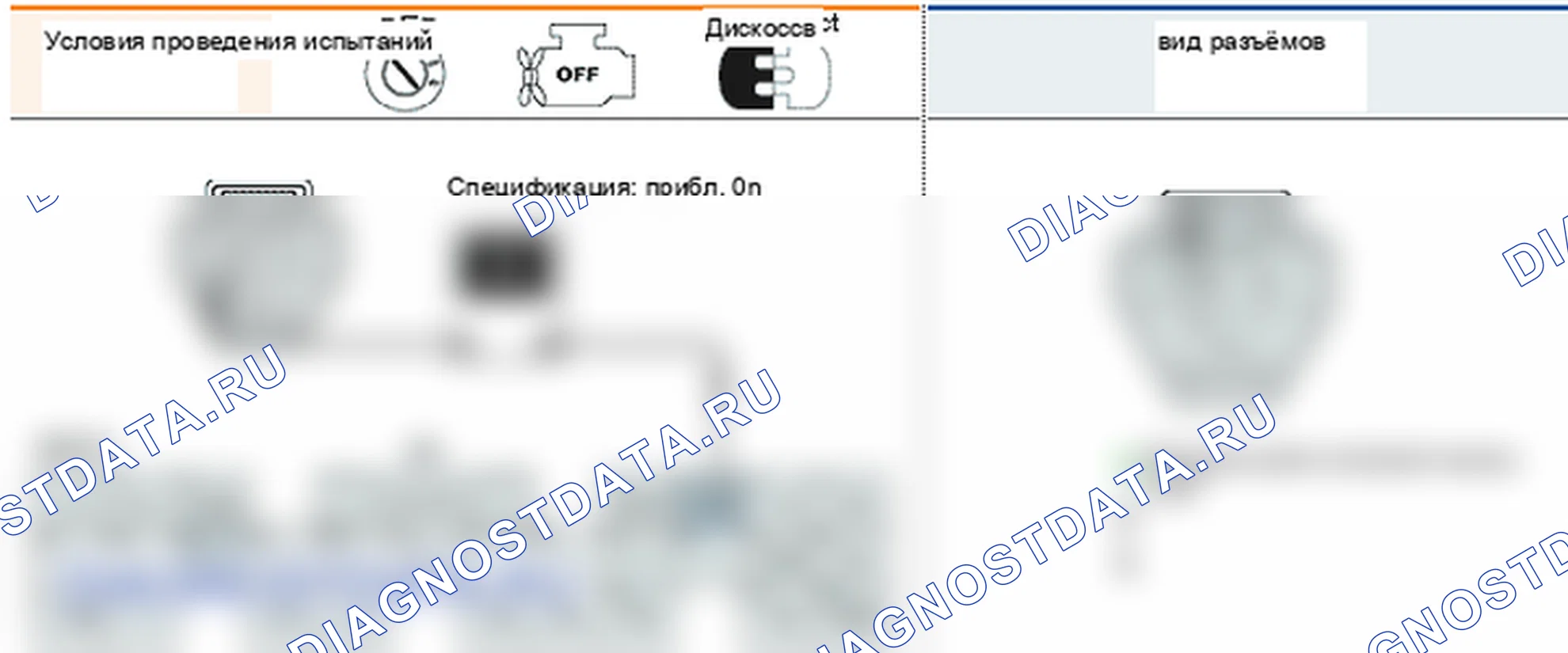 P0335: Цепь датчика А положения коленчатого вала. Kia Sorento BL
