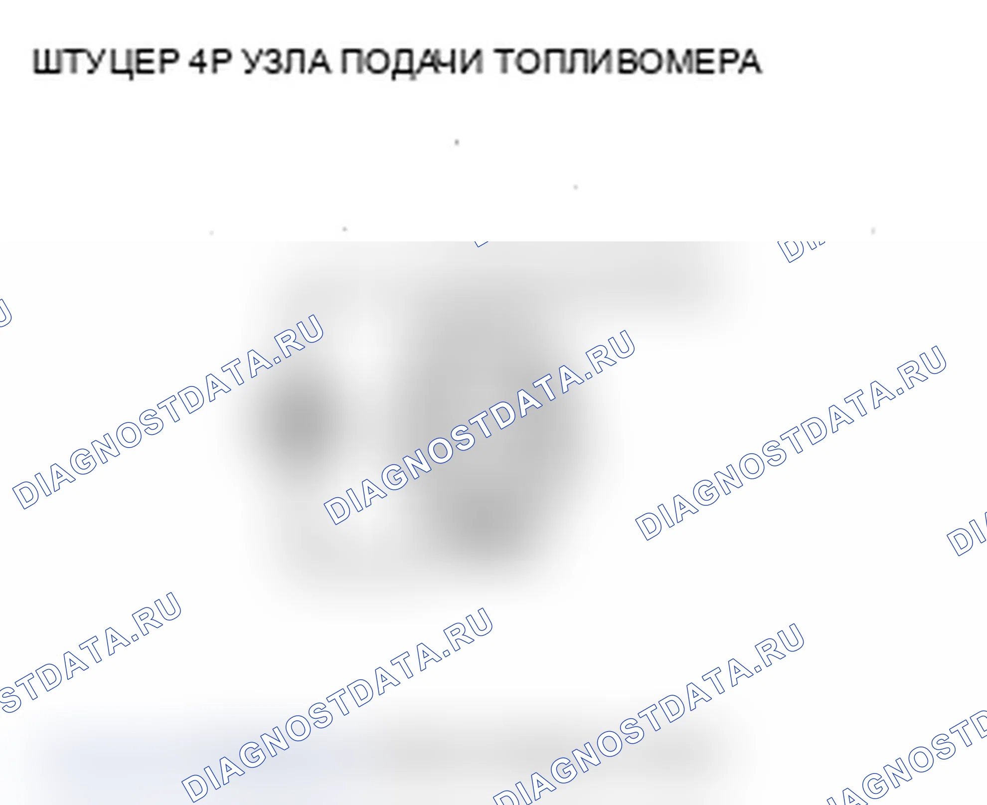 Рис. 23. Acura RDX I рестайлинг