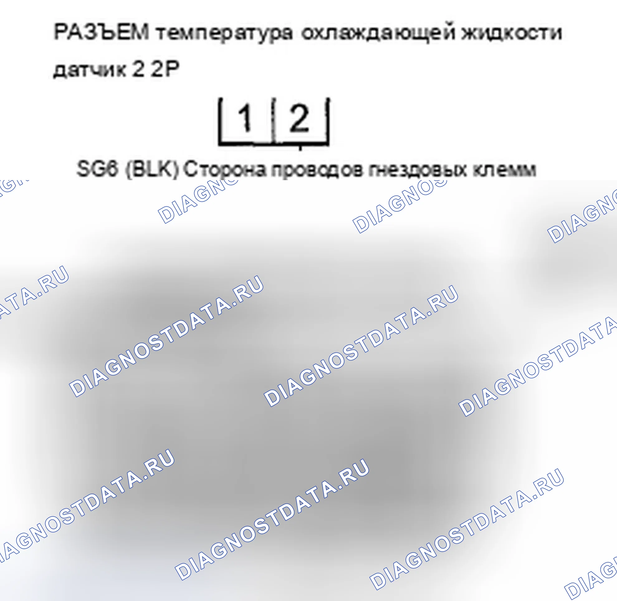Рис. 221. Acura TSX II