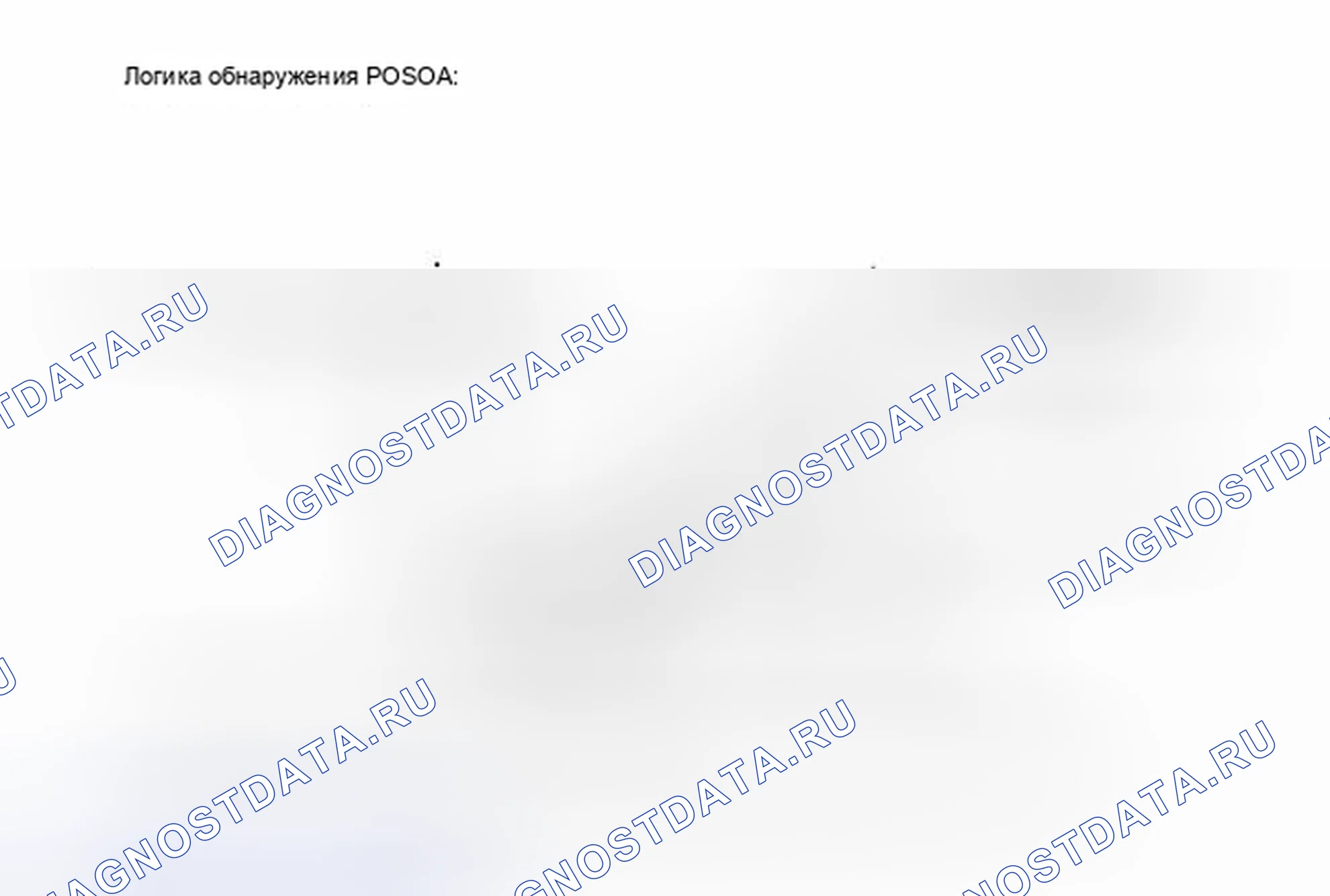 Рис. 496: ОПИСАНИЕ МОНИТОРА. Toyota Venza I