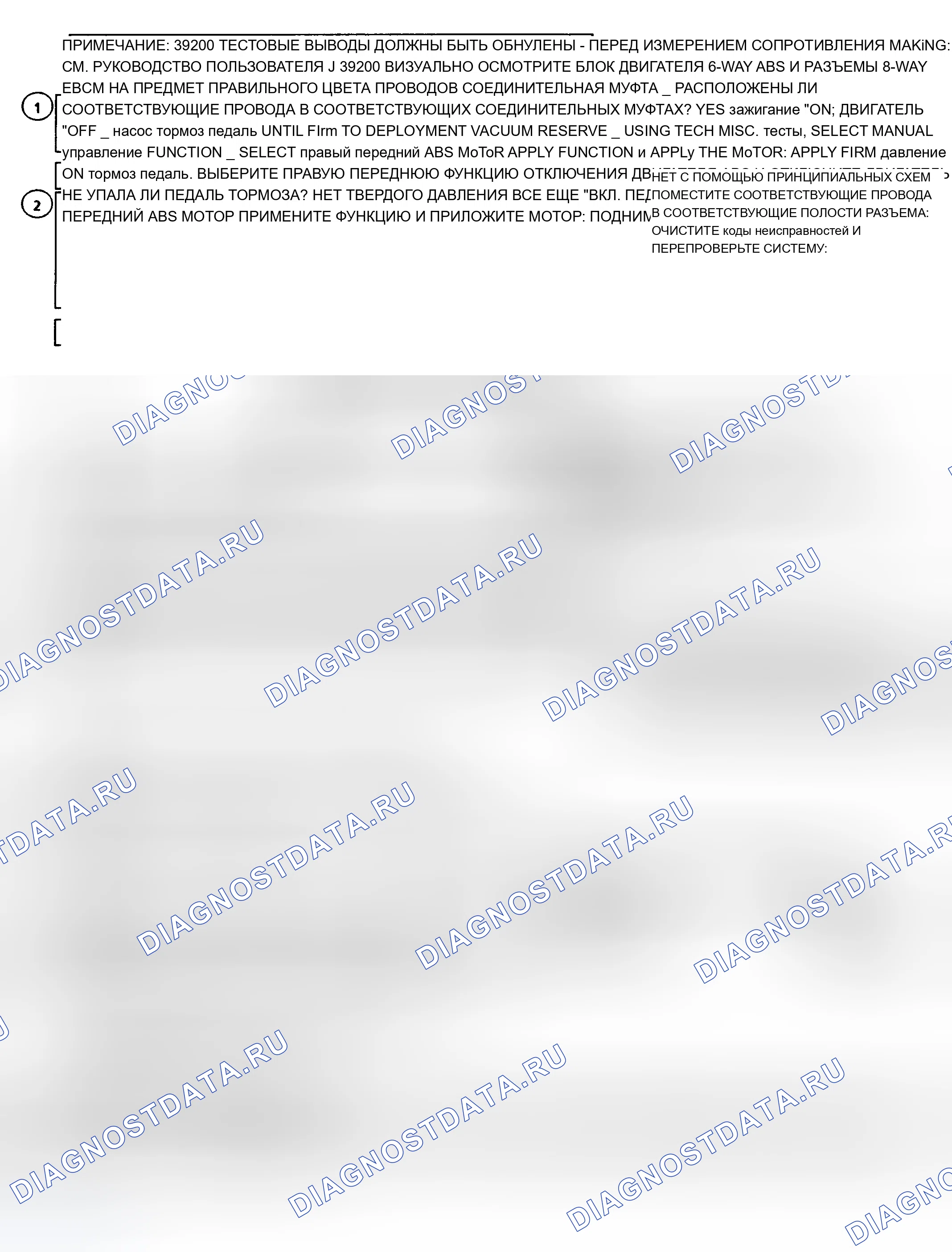 Рис. 57. Buick Century V