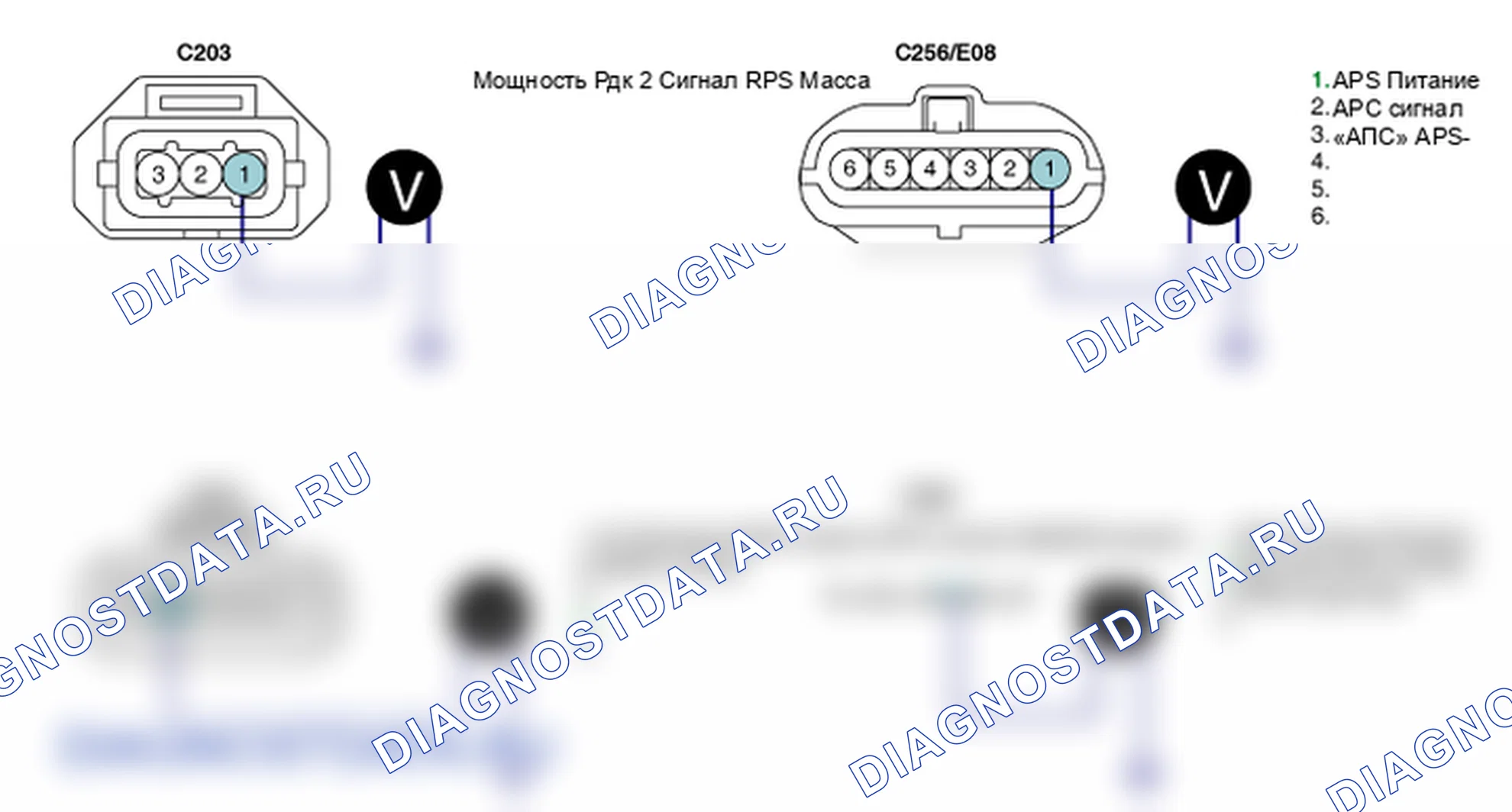 Контроль проводов — P0653. Hyundai Santa Fe CM