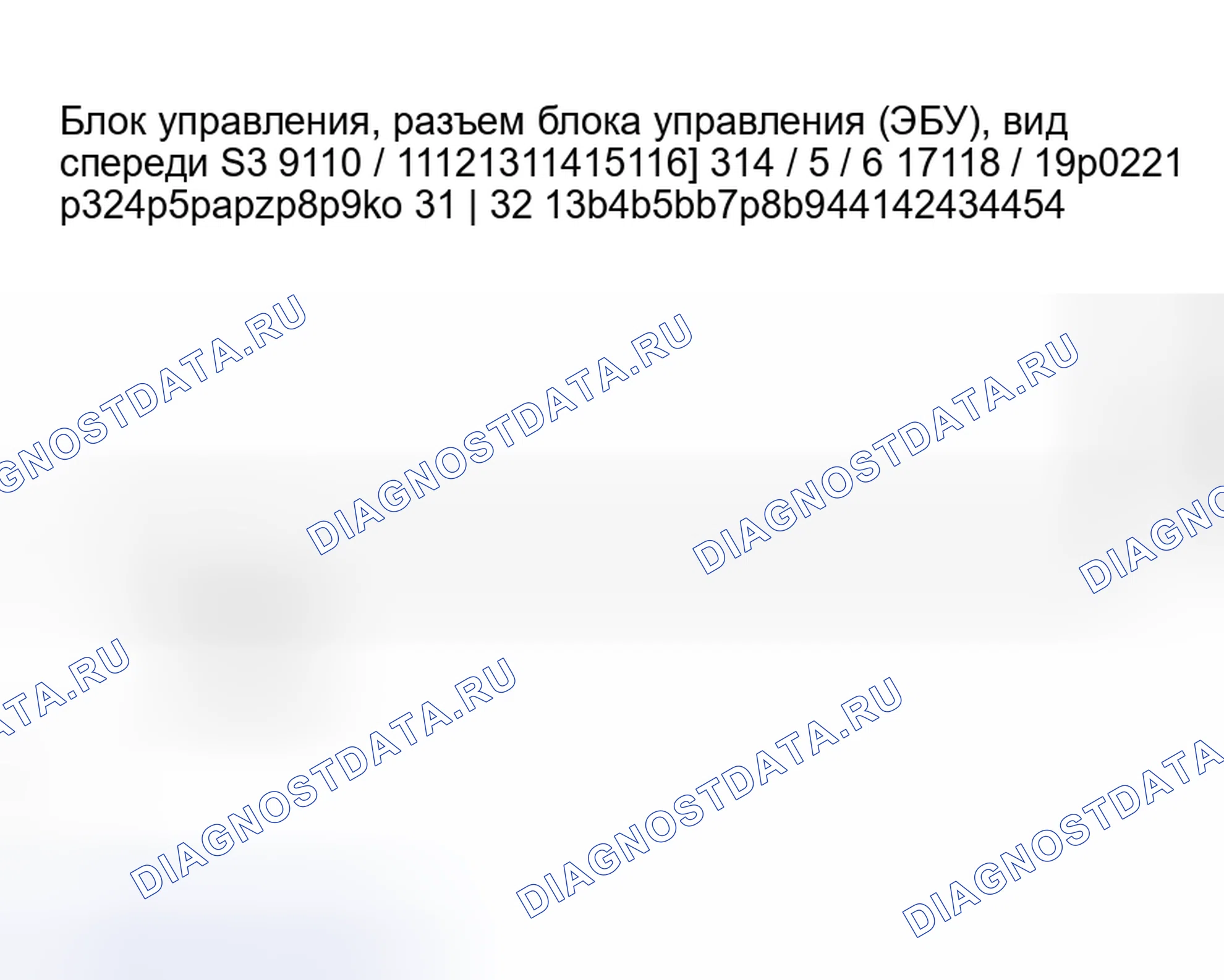 Рис. 49. Scion xB I