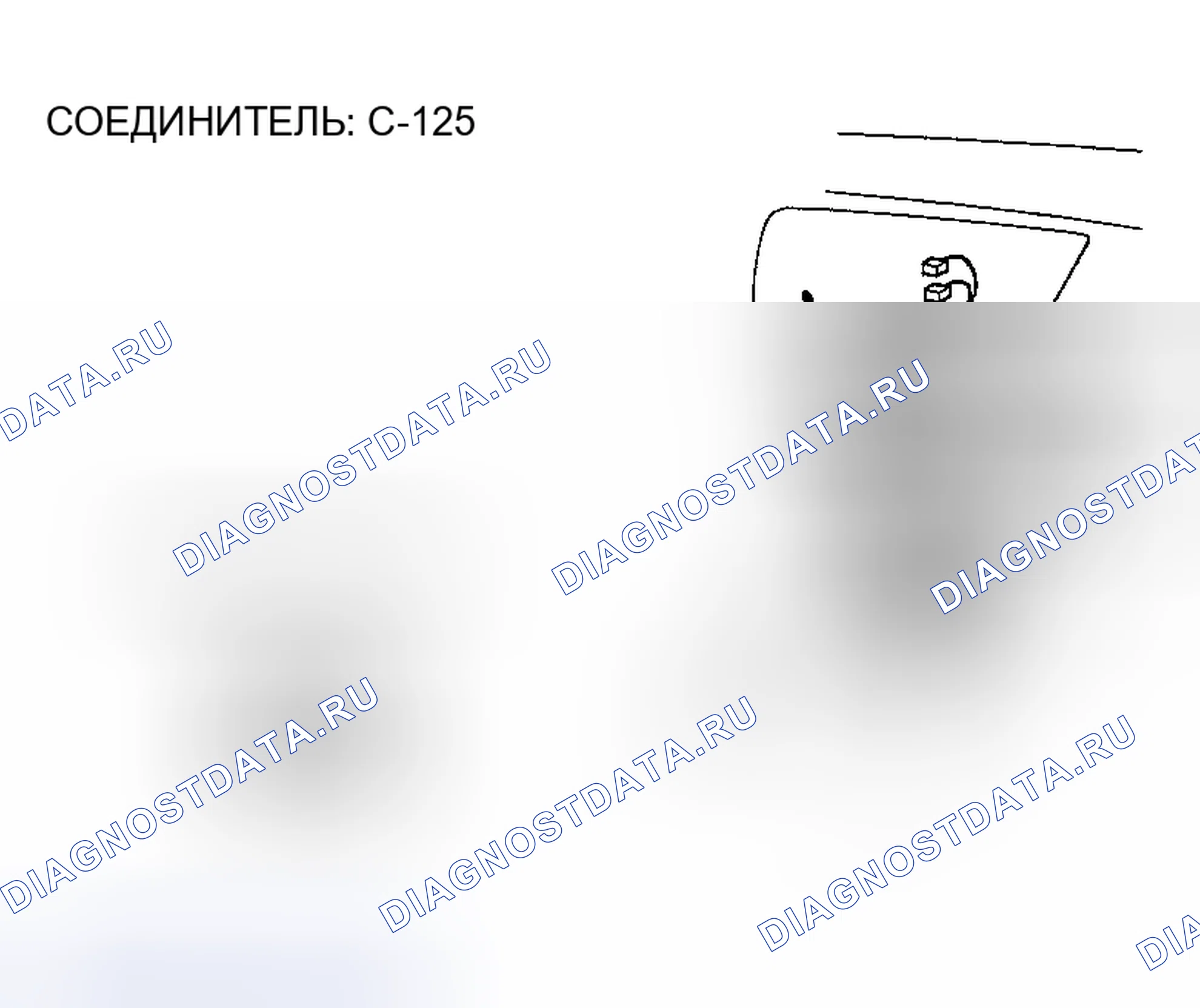 Рис. 337. Mazda MX-30 I