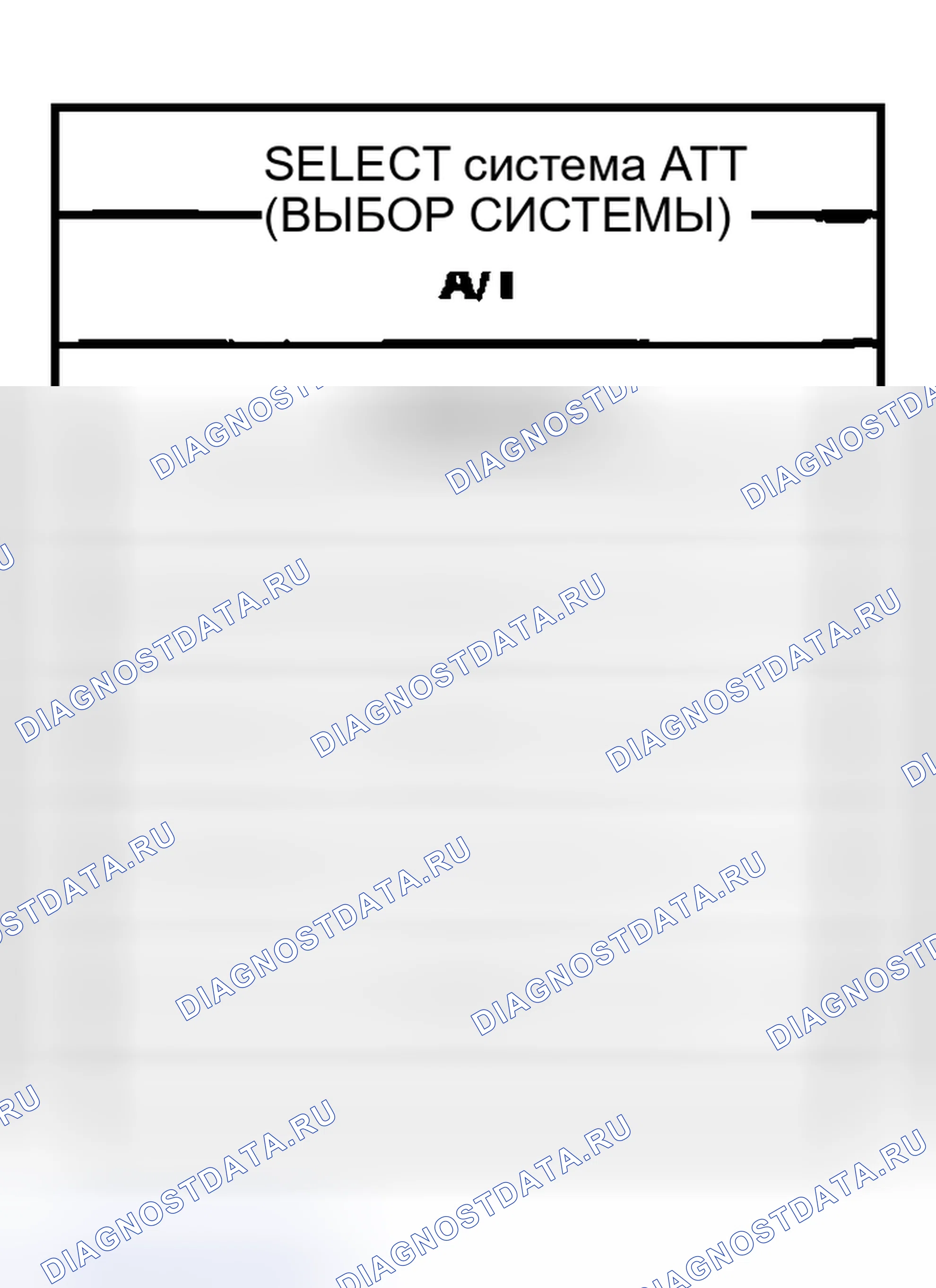 Рис. 1196: С CONSULT-II. Nissan Sentra B15