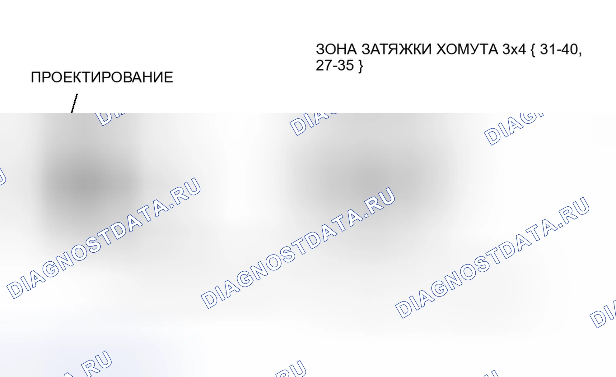 Рис. 49: Примечание по монтажу соединительных шлангов. Honda CR-V III рестайлинг