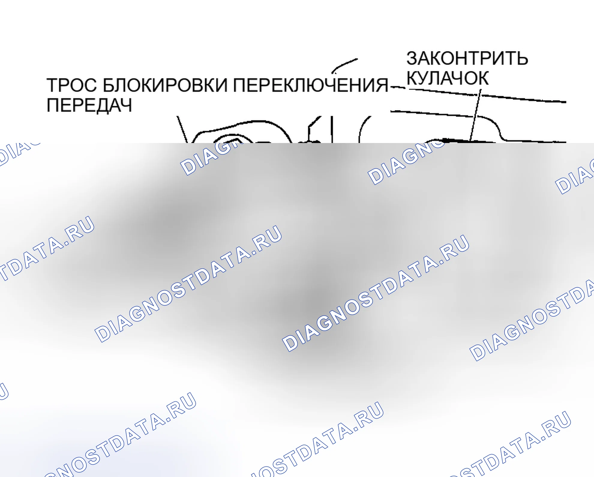 Рис. 1385: > > УСТАНОВКА < < КАБЕЛЯ БЛОКИРОВКИ ПЕРЕКЛЮЧЕНИЯ ПЕРЕДАЧ (СО СТОРОНЫ РЫЧАГА СЕЛЕКТОРА). Mazda MX-5 NA