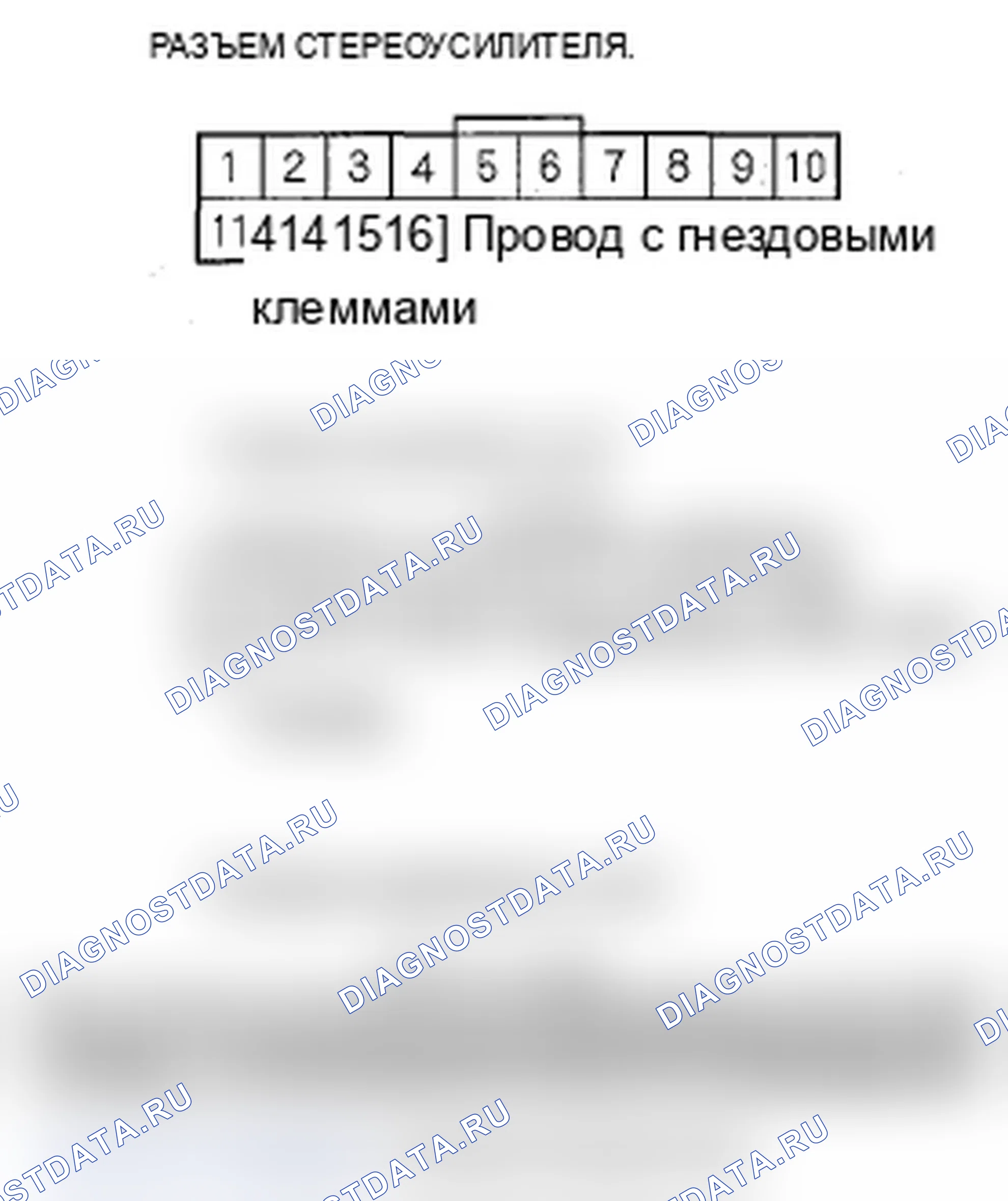 Рис. 41. Acura TL III рестайлинг