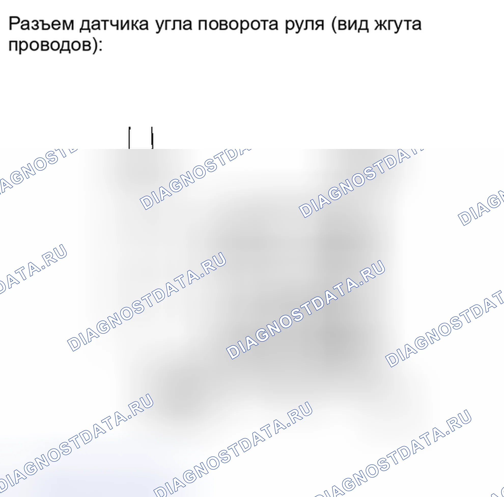 Рис. 230. Toyota Camry XV40 рестайлинг