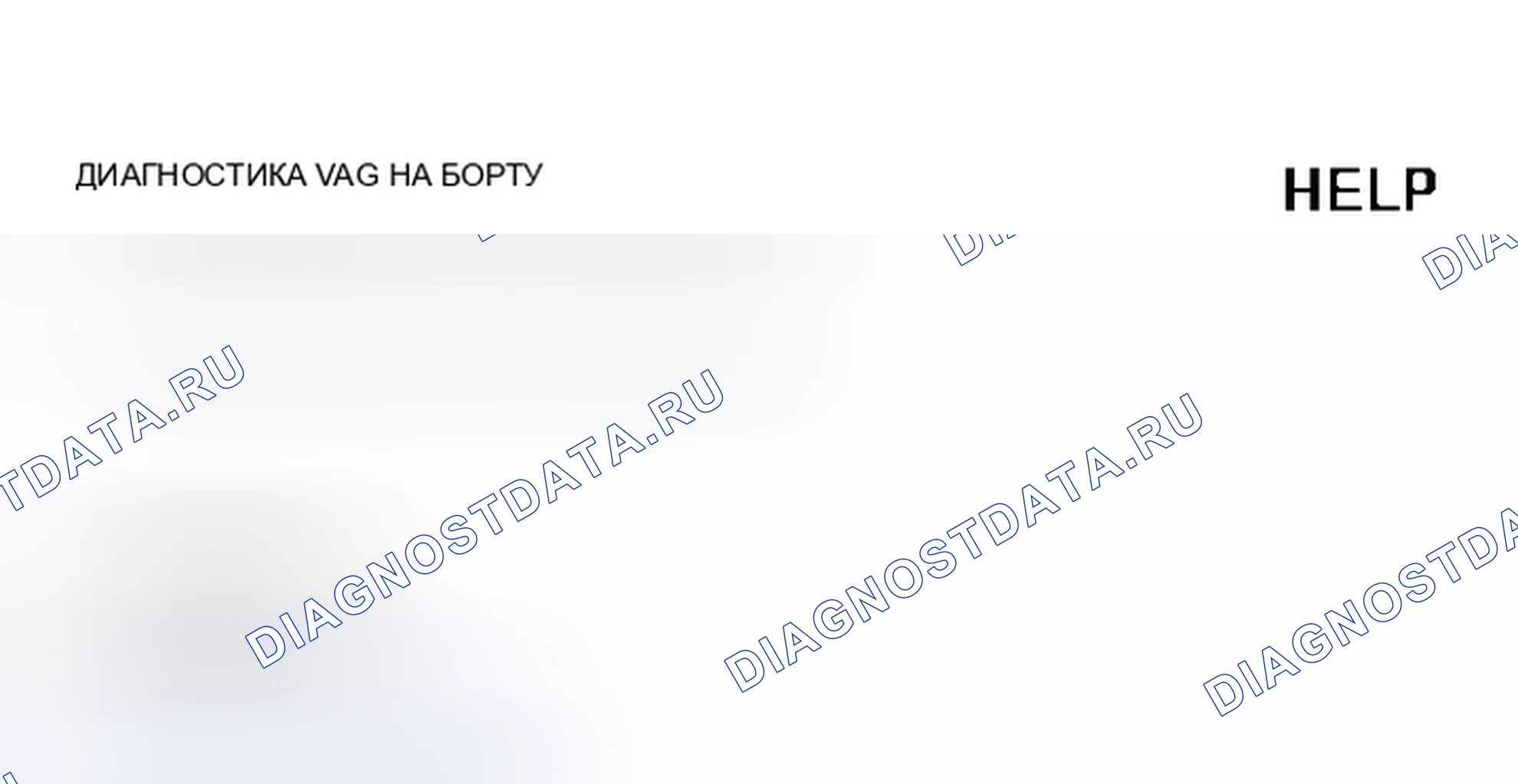 Рис. 31. Audi S6 C5