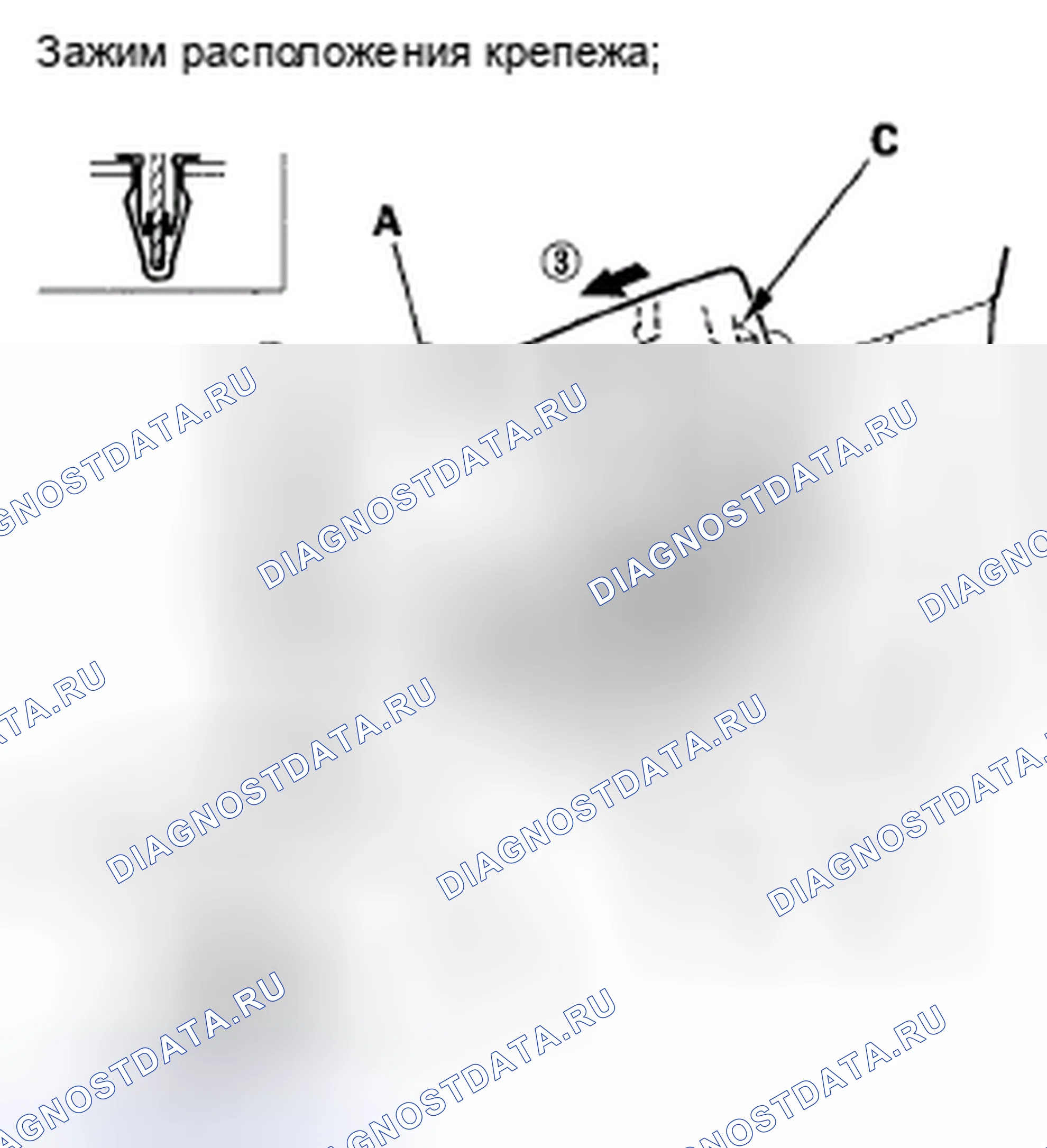 Рис. 248. Honda Civic VIII рестайлинг