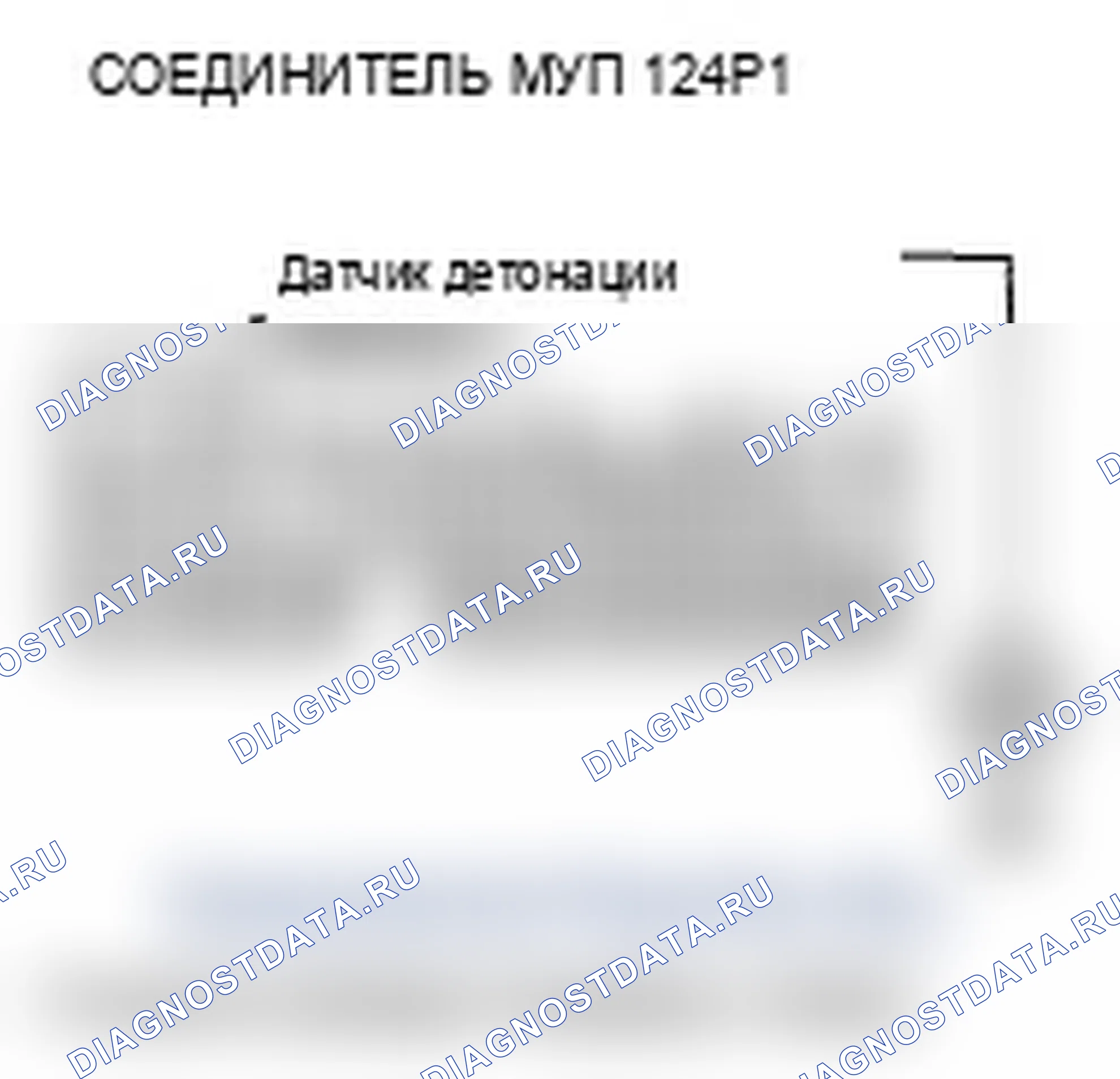 Рис. 60. Acura RL II