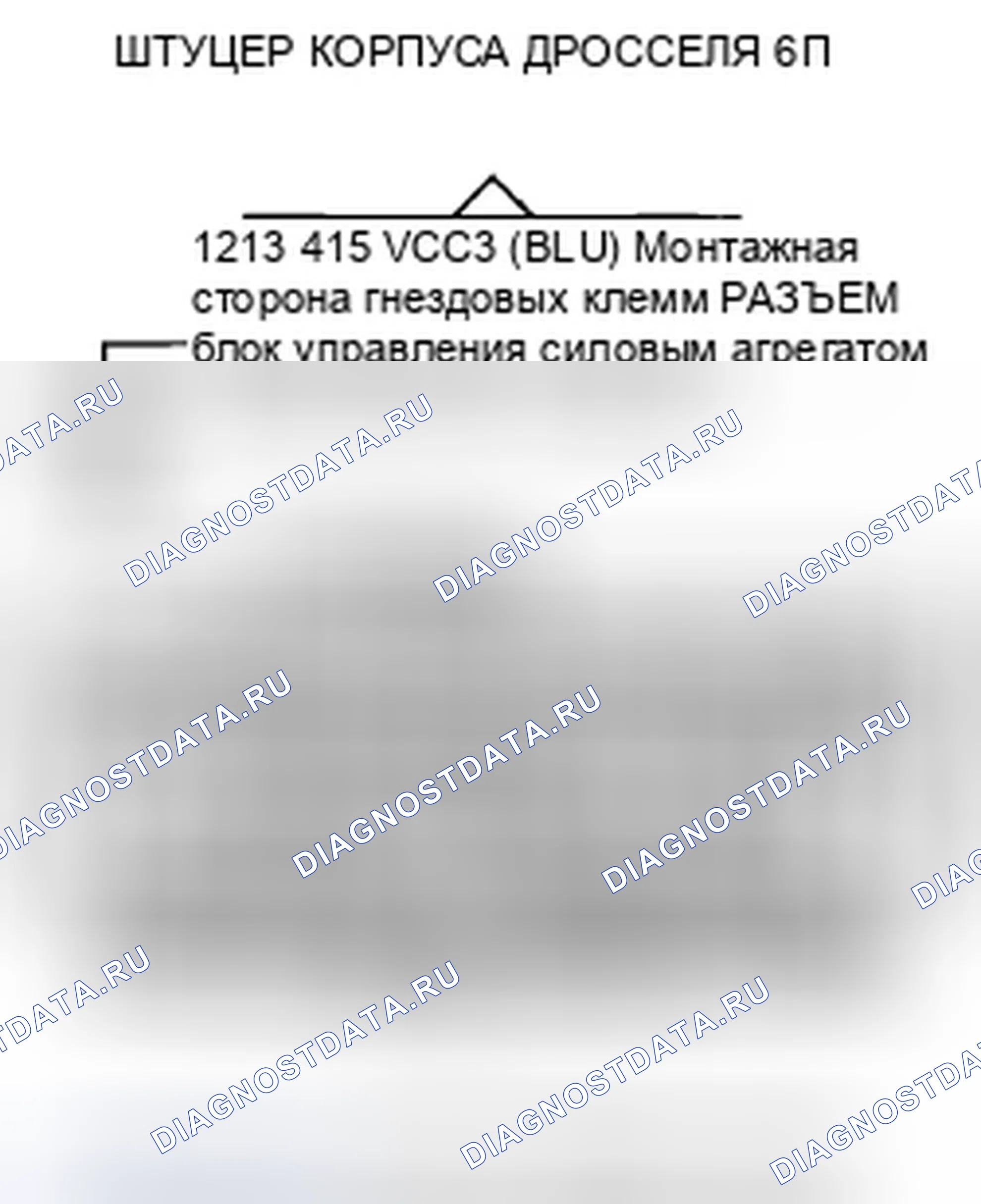 Рис. 704. Honda Insight ZE2 рестайлинг
