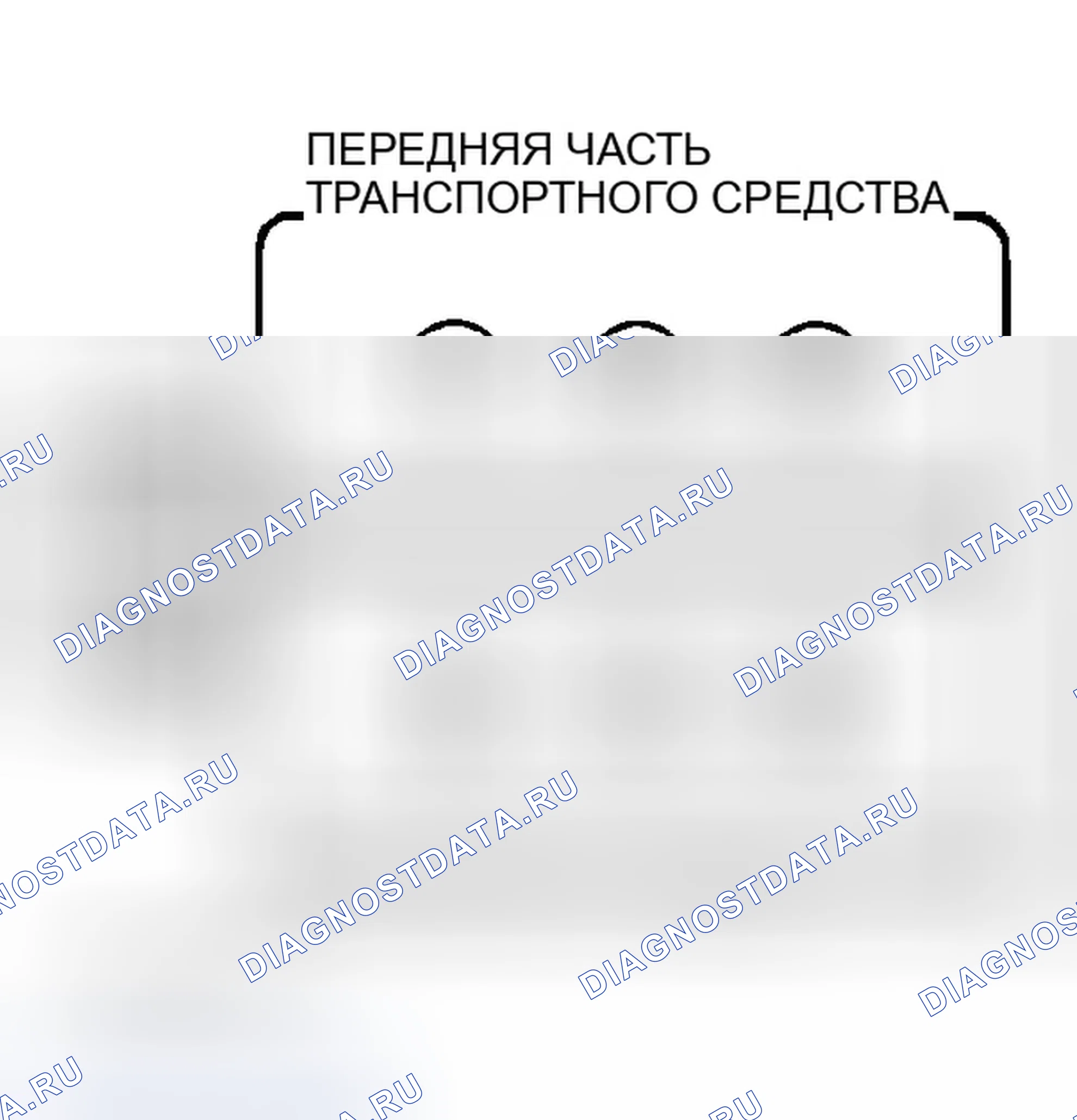 Рис. 5: Порядок срабатывания 3.3L. Chrysler New Yorker XIII