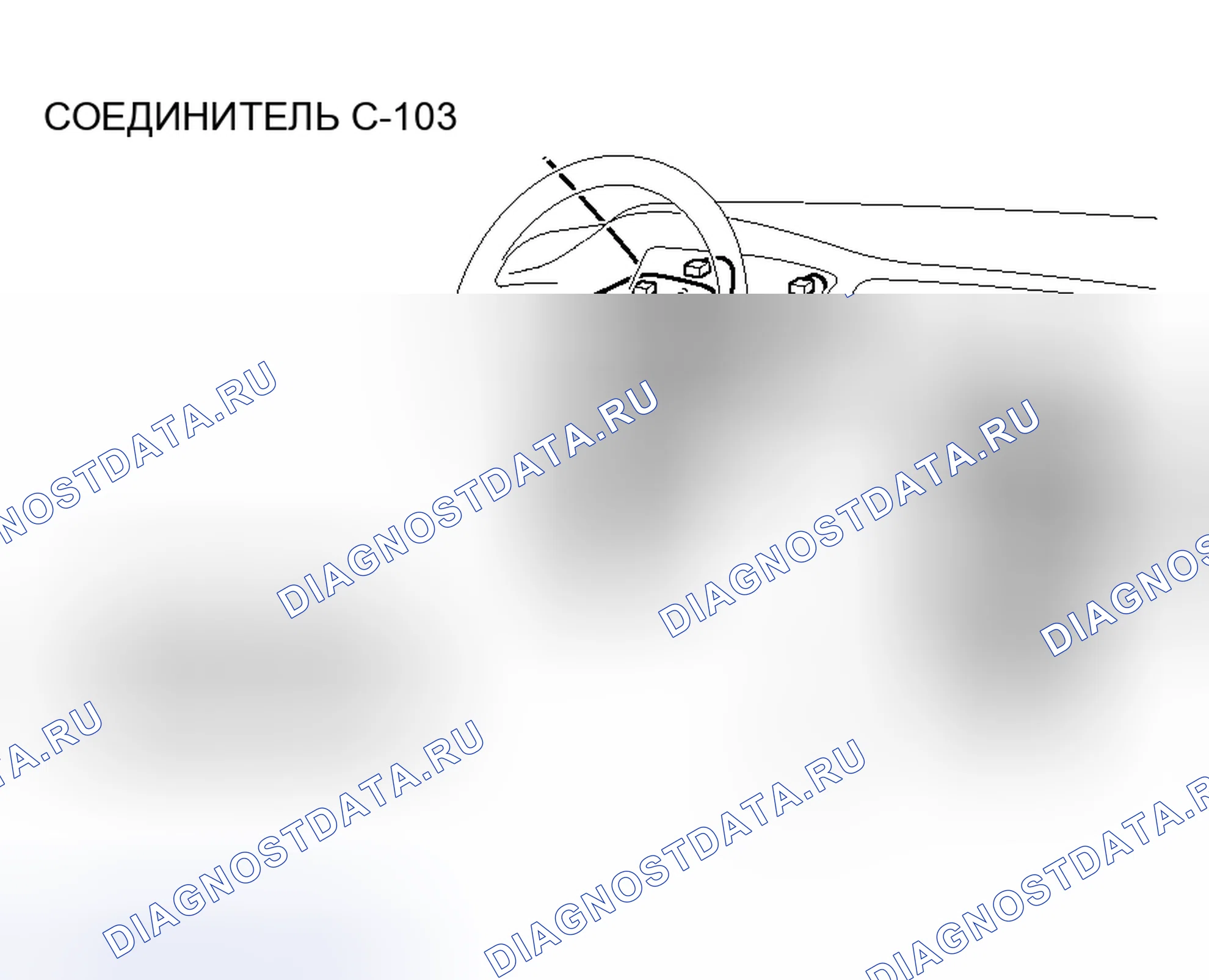 Рис. 92. Mitsubishi Lancer IX рестайлинг