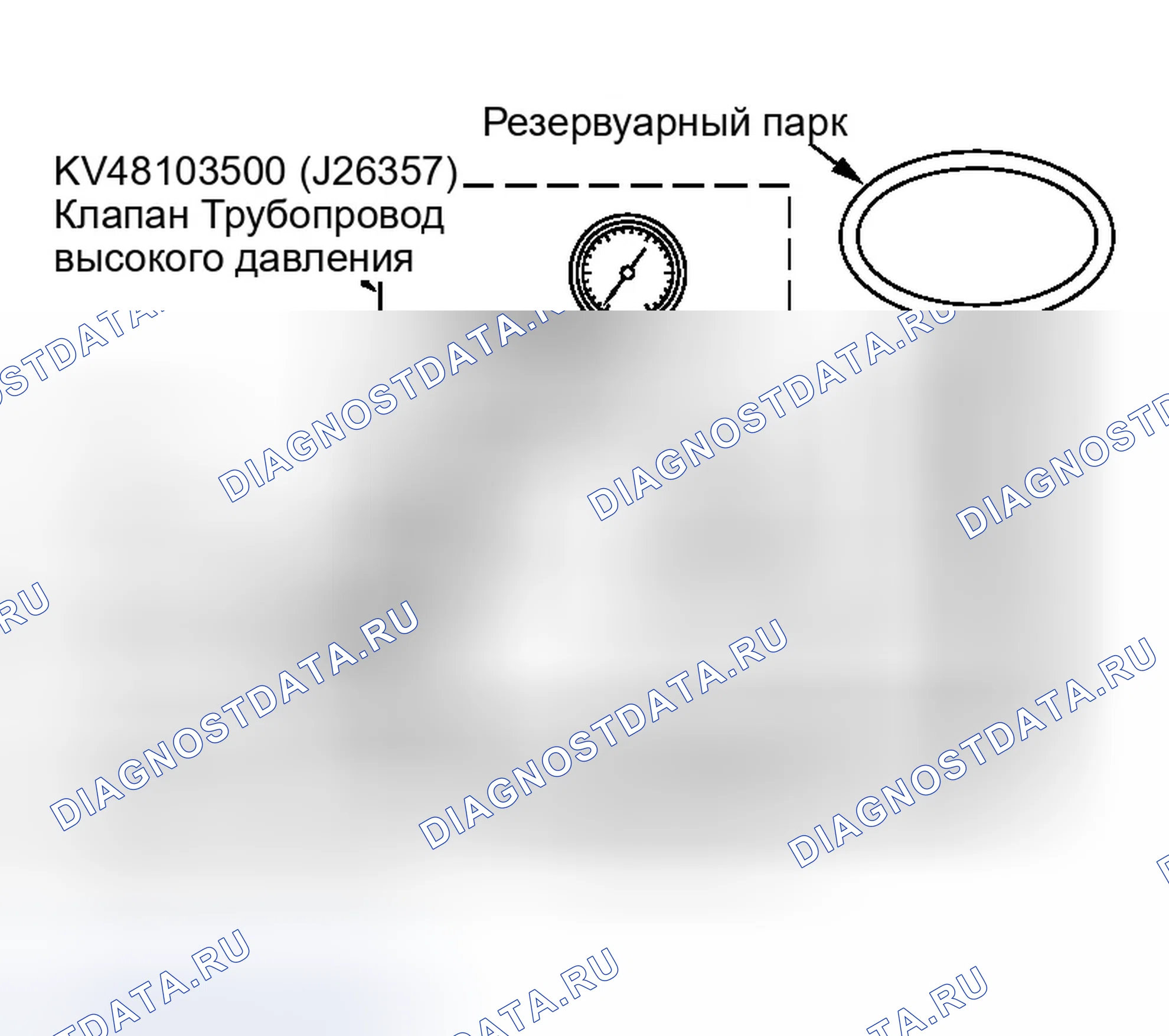 Рис. 208. Infiniti G35 III