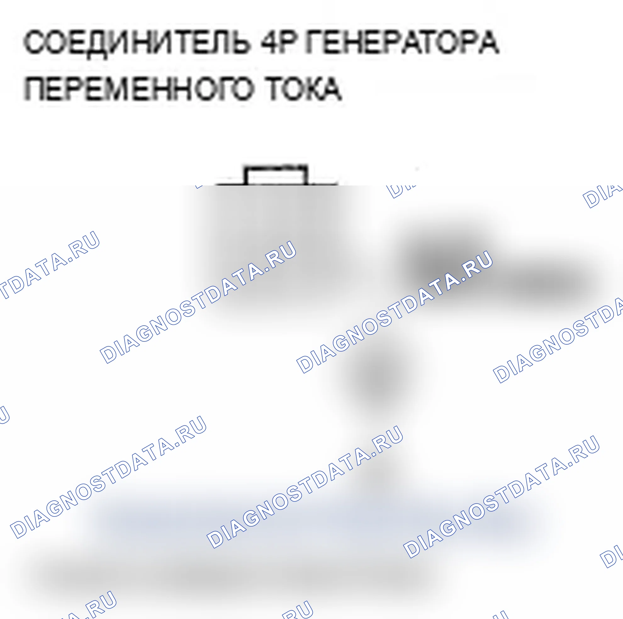 Рис. 102. Acura TL III рестайлинг