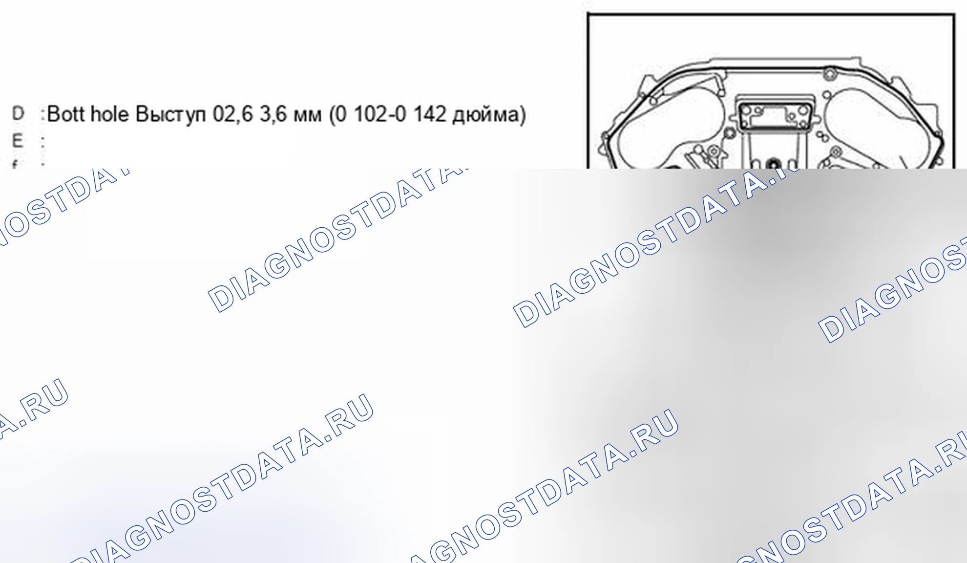 Рис. 143. Nissan Quest IV