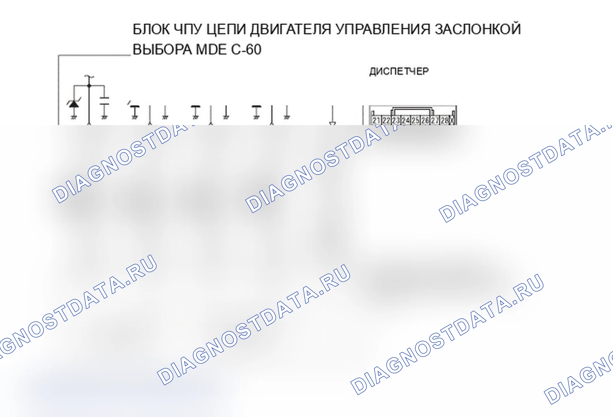 Рис. 80: ПРОЦЕДУРА ПРОВЕРКИ 8: Вентиляционное отверстие воздуховыпускного отверстия не может быть изменено. Mitsubishi Lancer Ralliart X рестайлинг