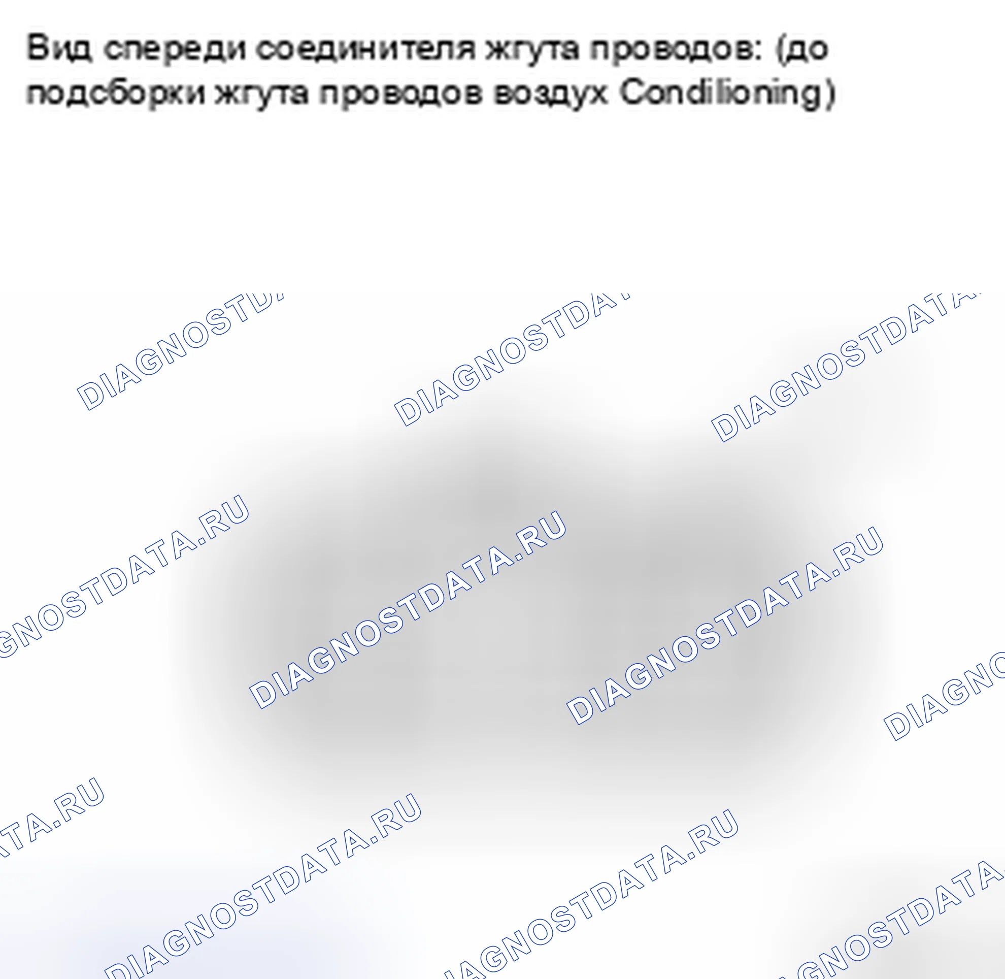 Рис. 142: ПРОЦЕДУРА КОНТРОЛЯ. Toyota Land Cruiser 200