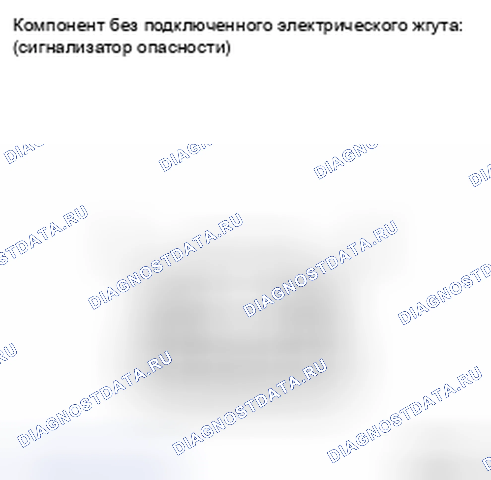 Рис. 33: ПРОЦЕДУРА КОНТРОЛЯ. Toyota Land Cruiser 200