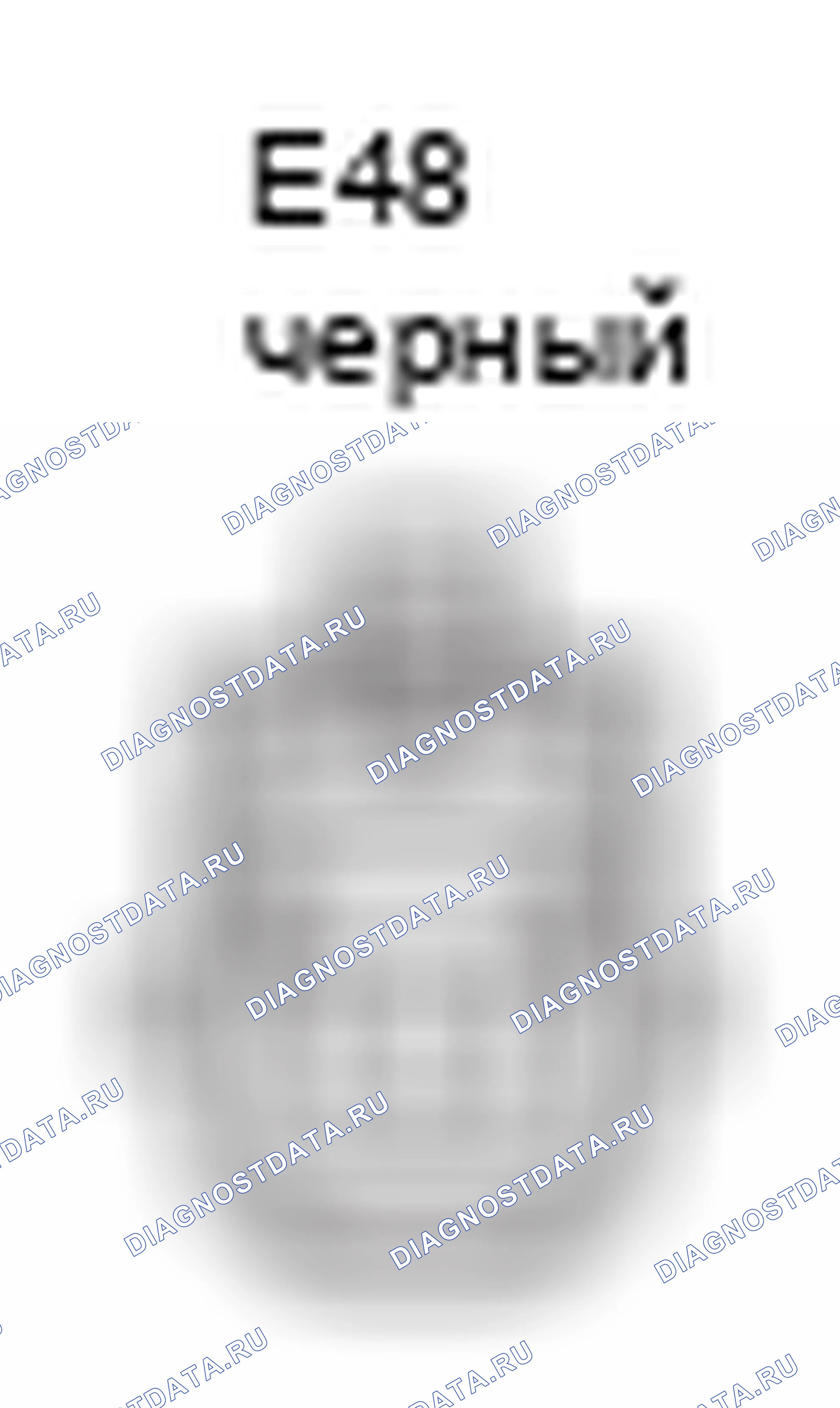 Рис. 309: Вид с торца разъема стартера (E48). Lexus GS III
