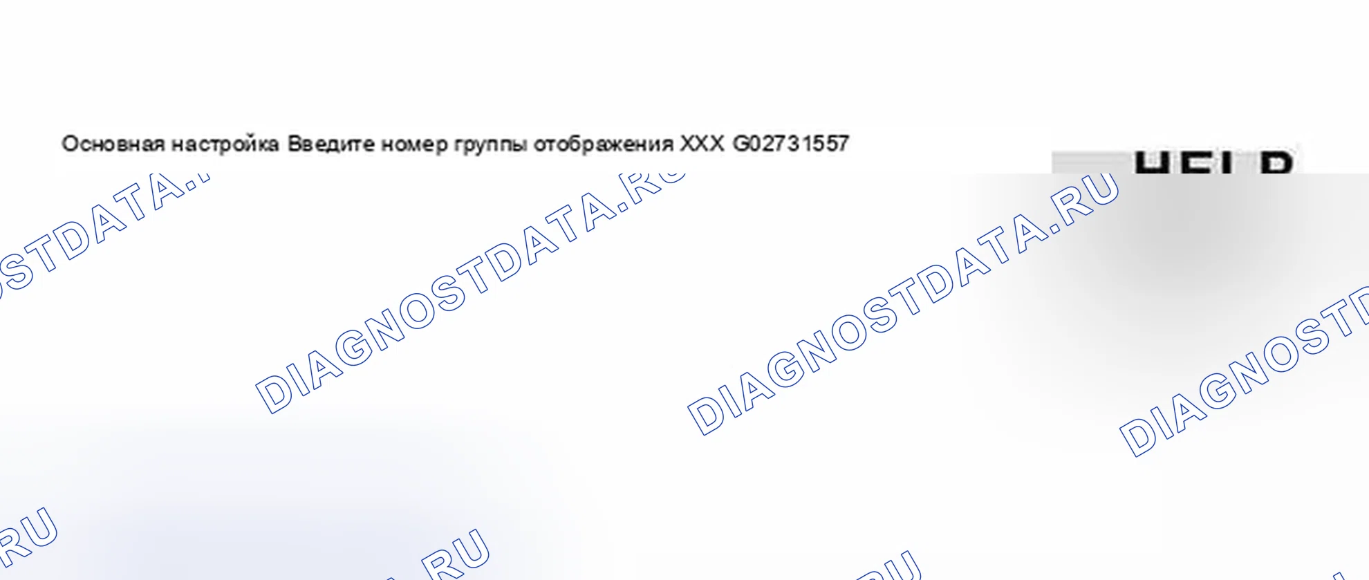Рис. 74. Volkswagen Golf Mk4