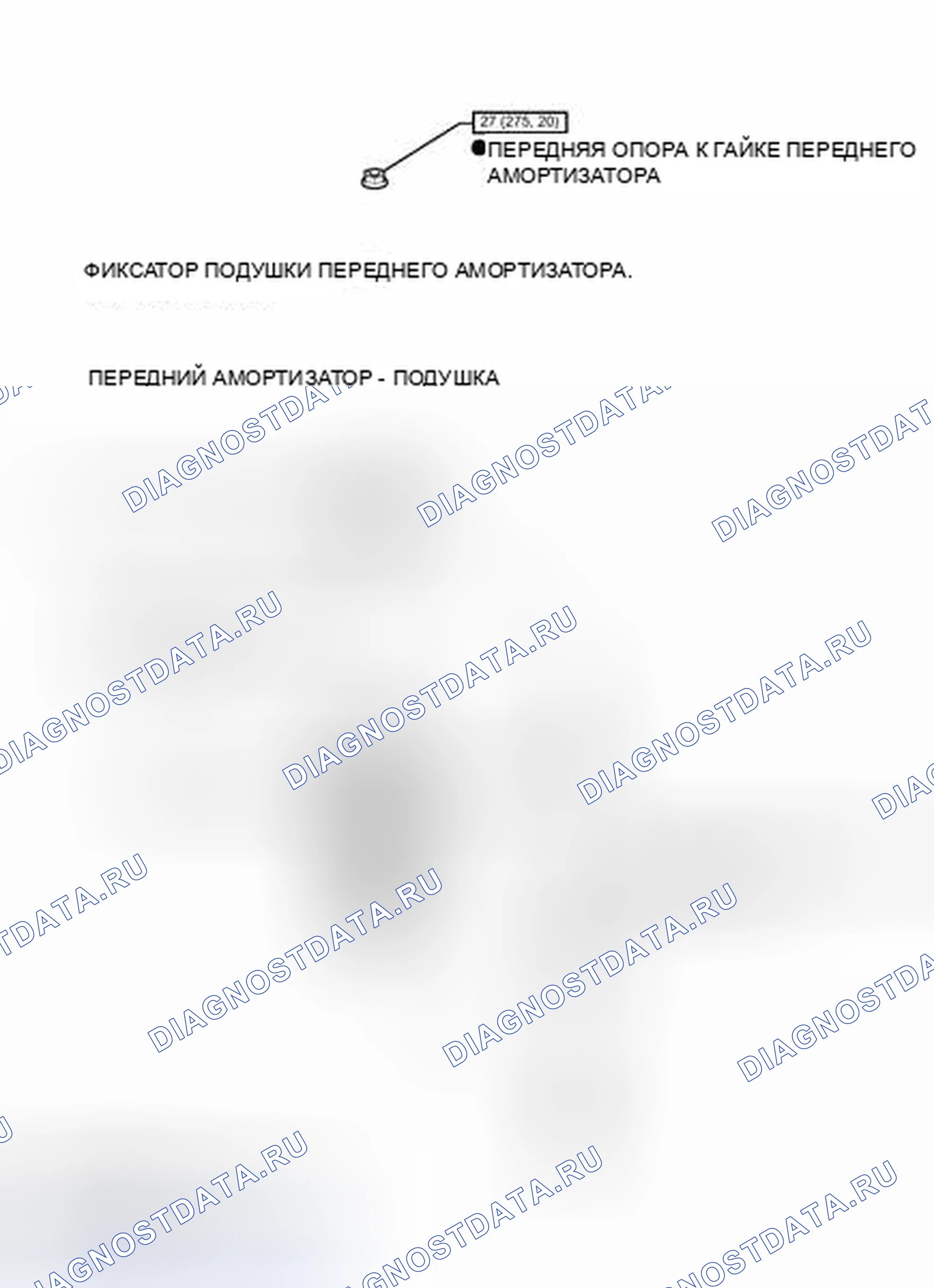 Рис. 101: ИЛЛЮСТРАЦИЯ. Toyota Tacoma II рестайлинг
