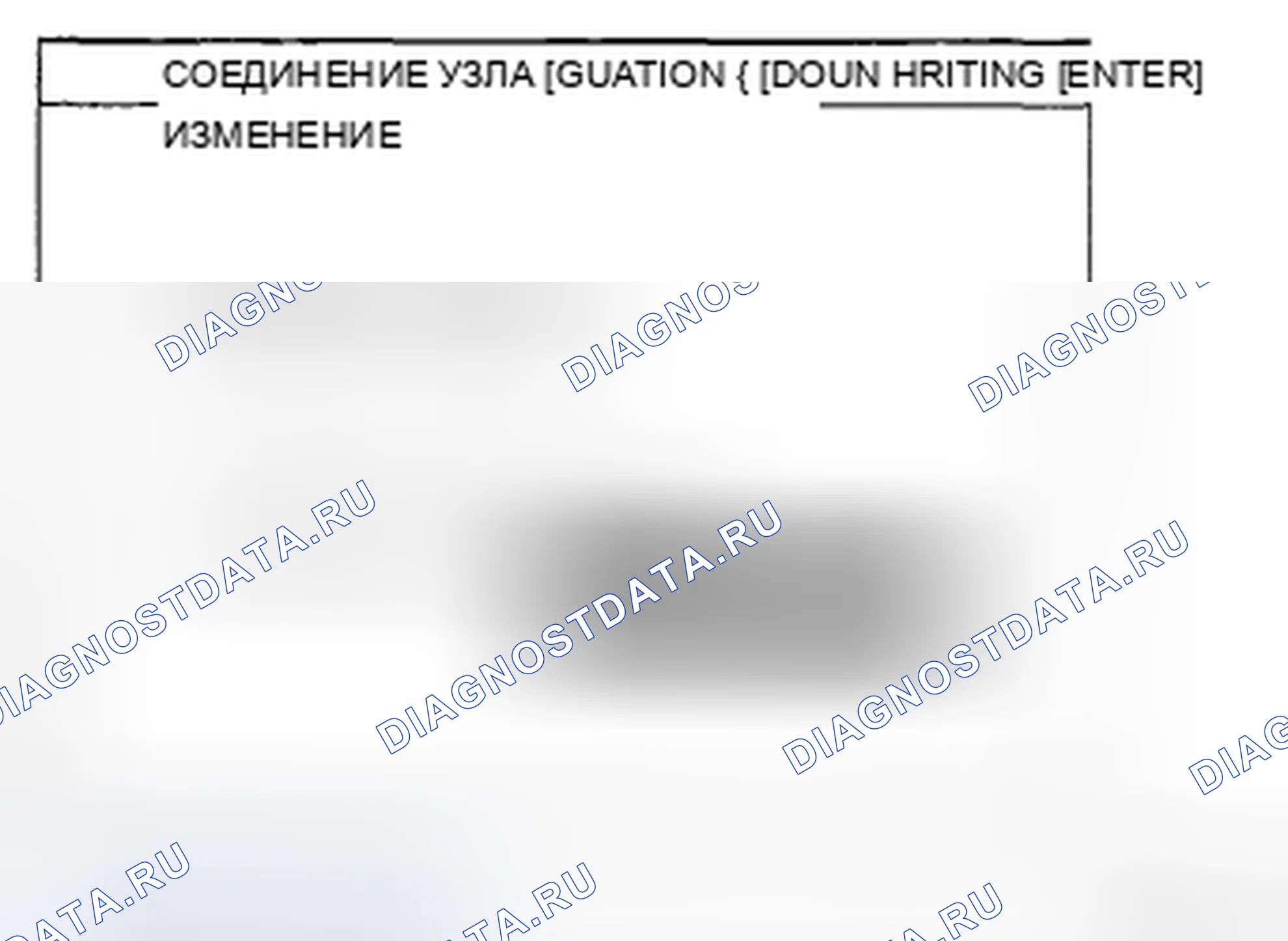 Рис. 43. Kia Sorento I рестайлинг
