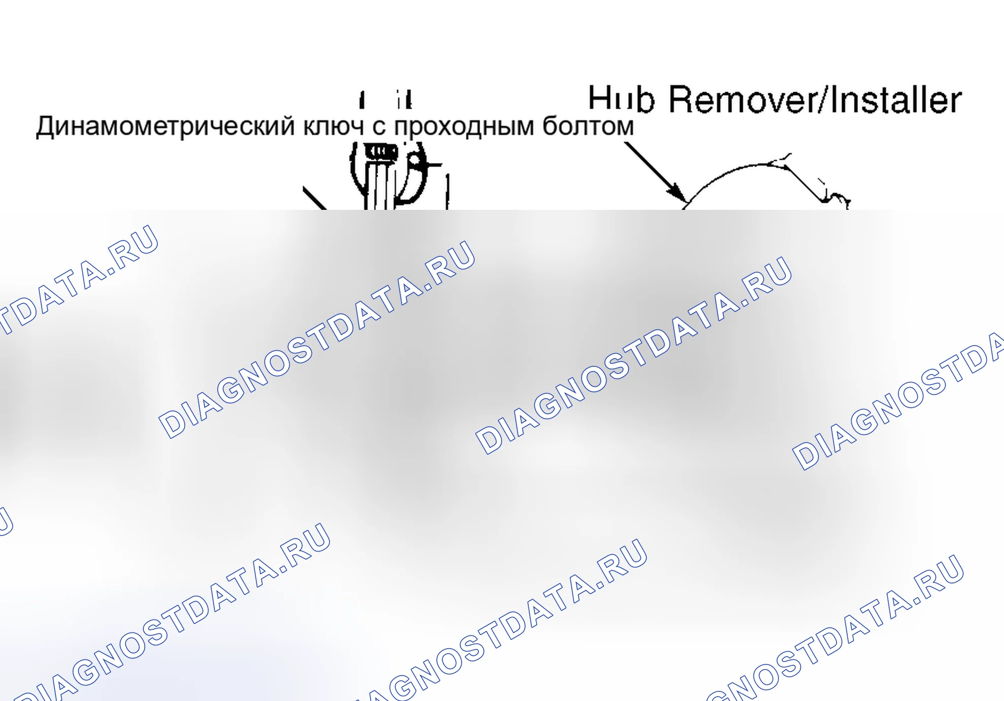Рис. 5: Демонтаж. Hyundai Palisade I