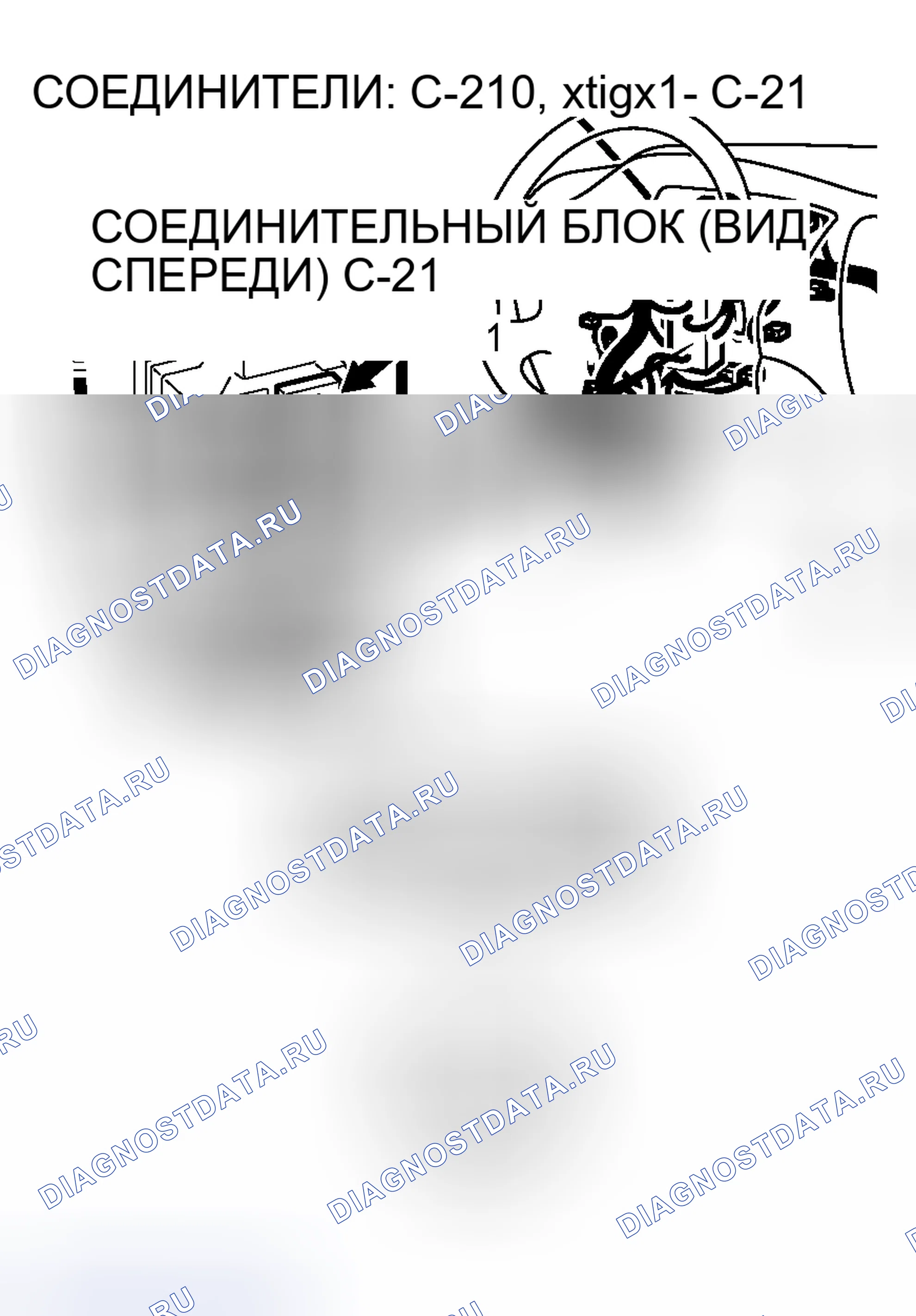 Рис. 297. Mitsubishi Lancer IX рестайлинг