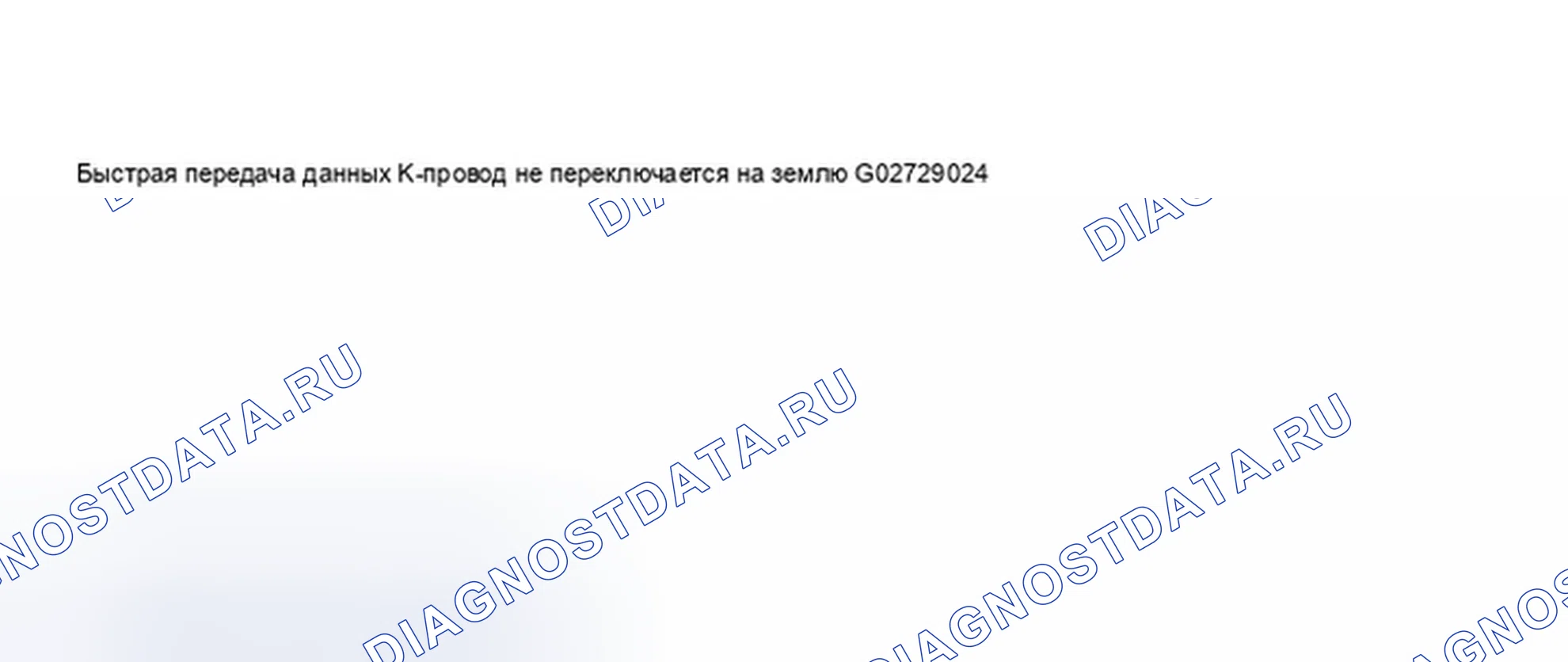 Рис. 149. Audi A8 D2