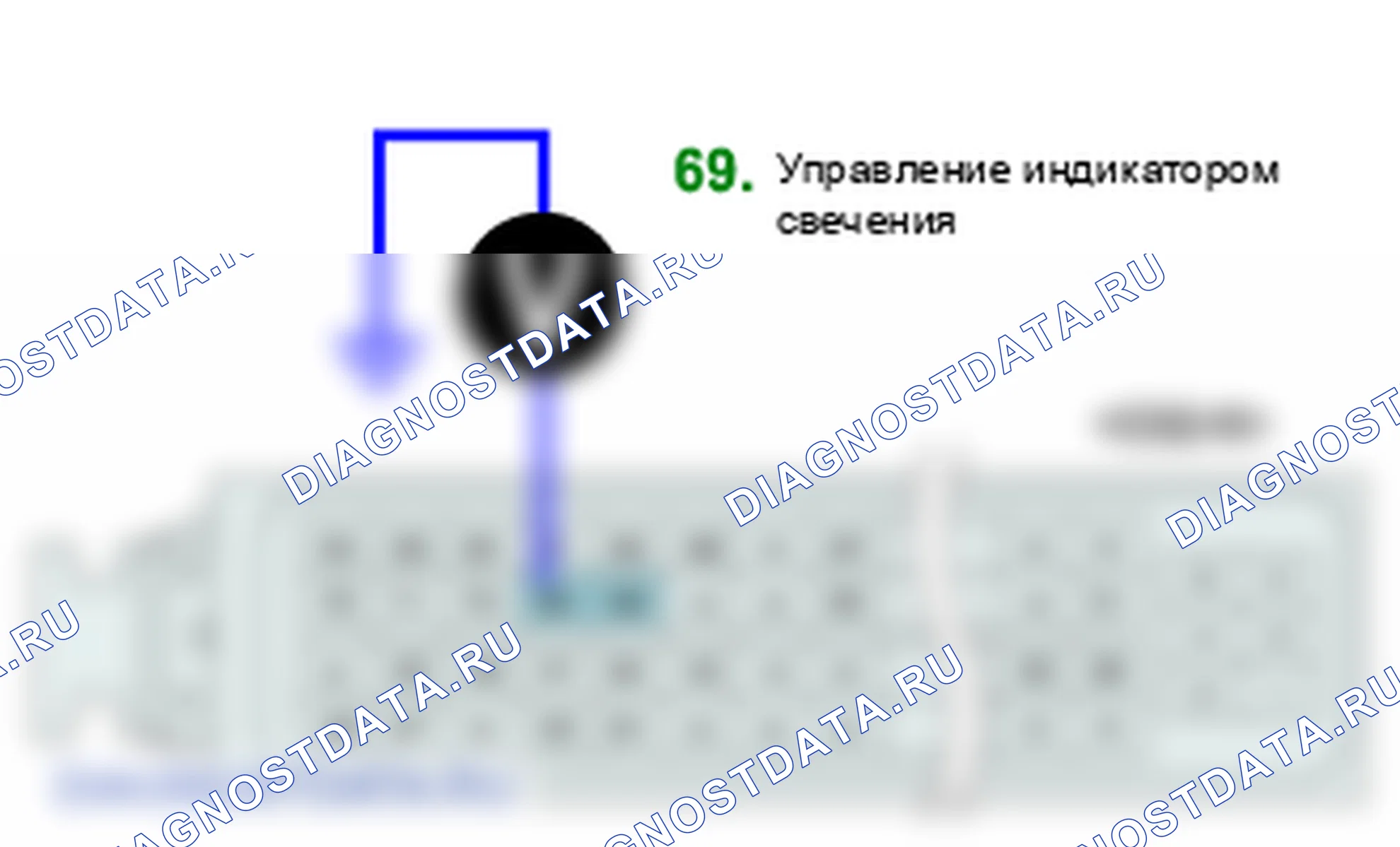 P0381: Цепь индикатора запальной свечи/нагревателя. Kia Sorento BL