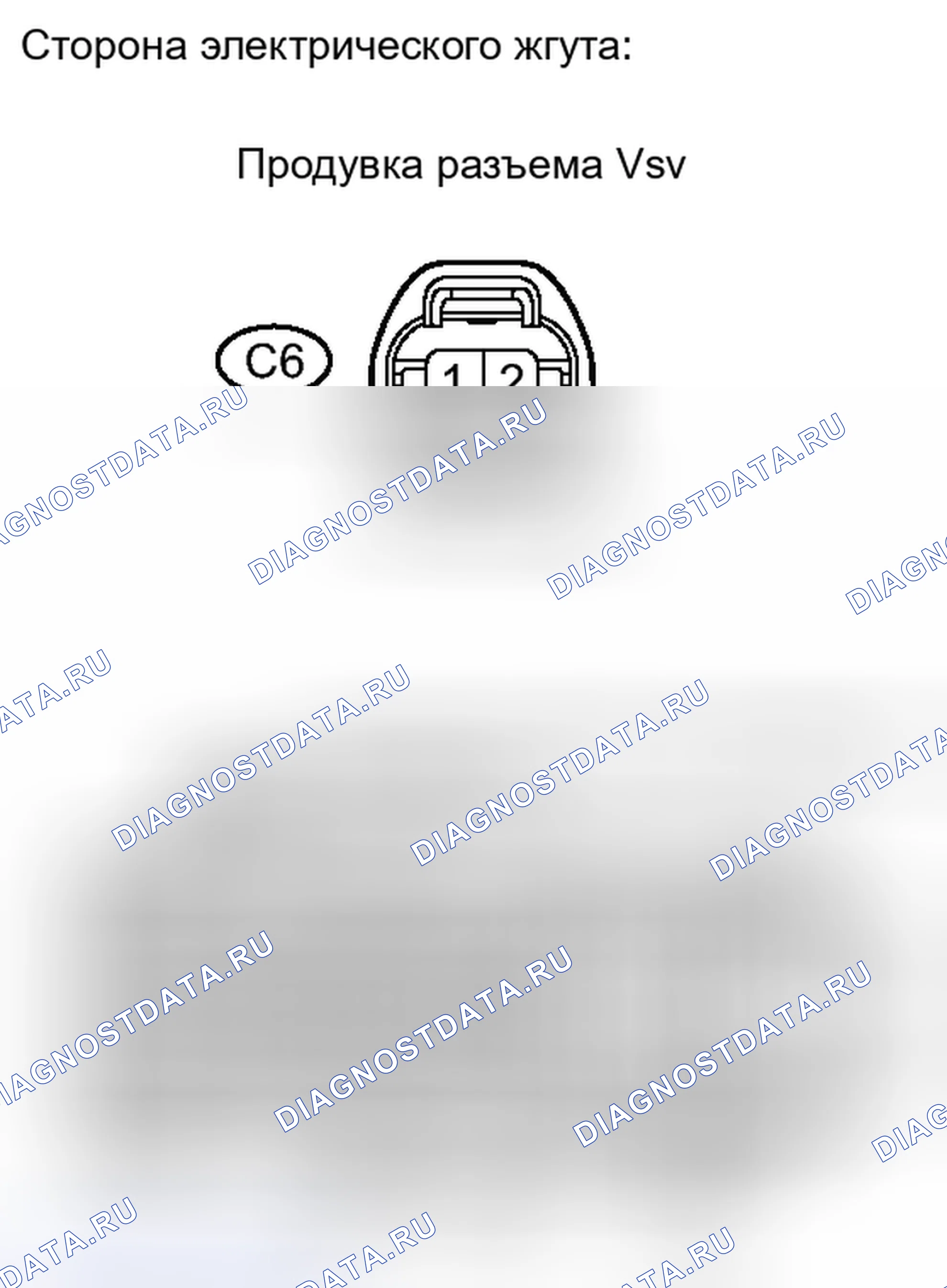 Рис. 451. Toyota Camry XV40 рестайлинг