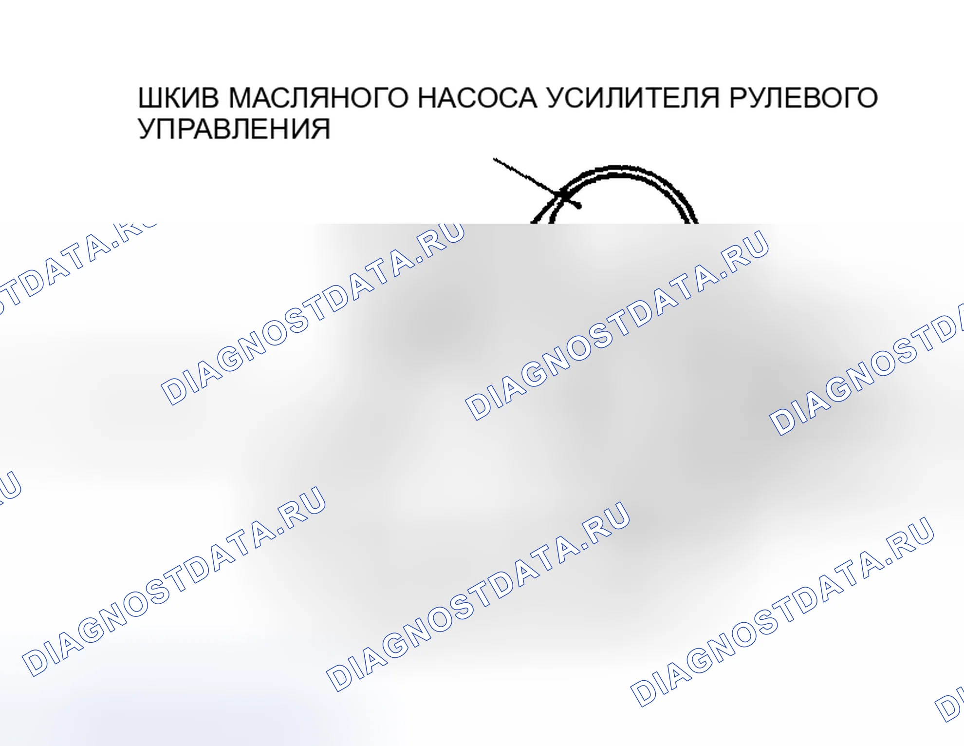 Рис. 129. Honda Edix I