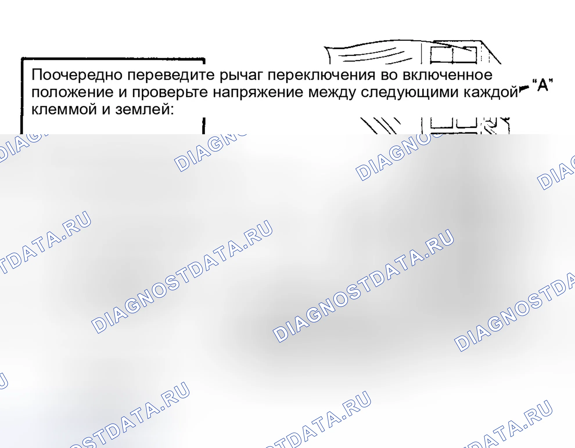 Рис. 75. Geo Metro I