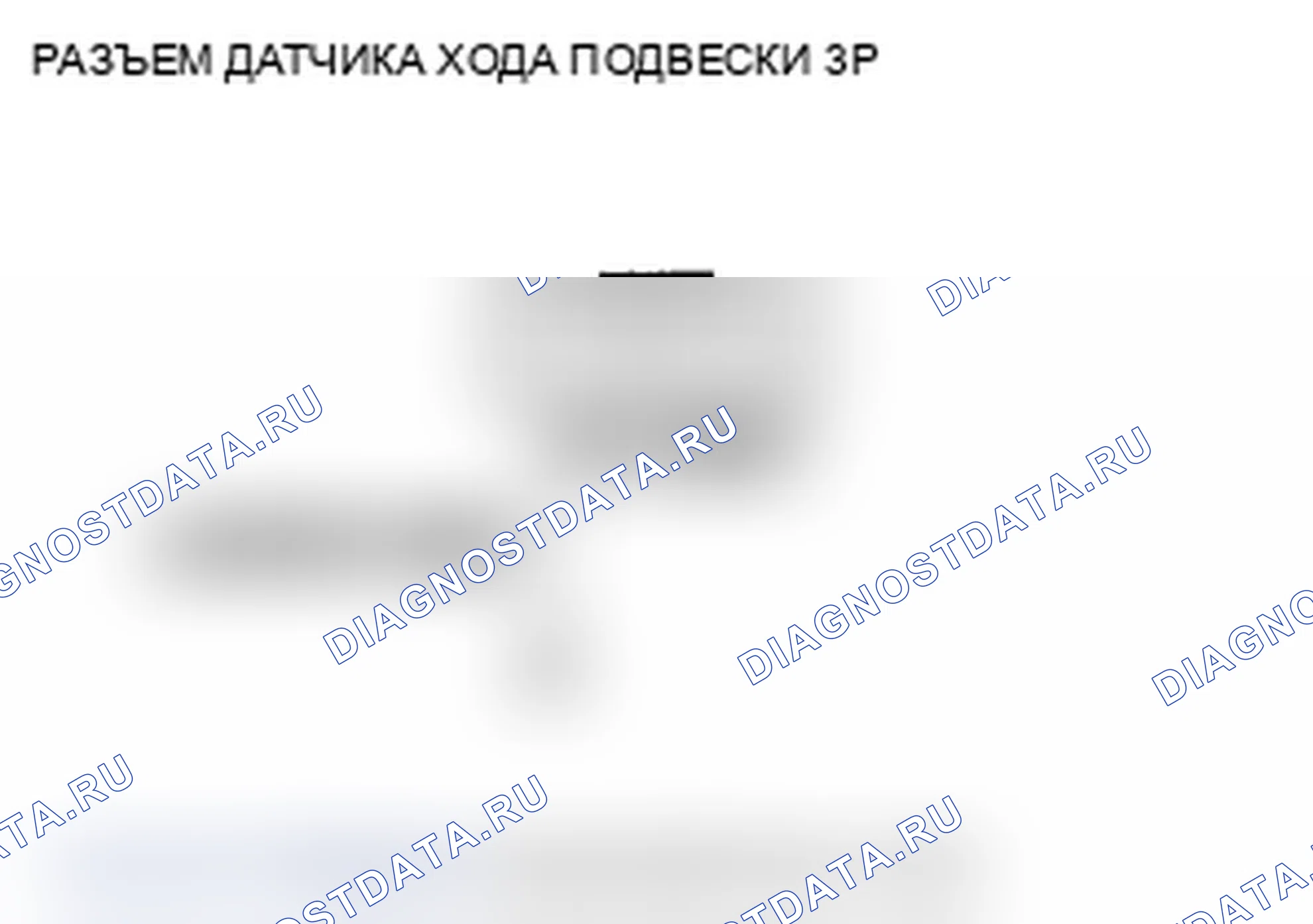 Рис. 18. Acura RL II рестайлинг