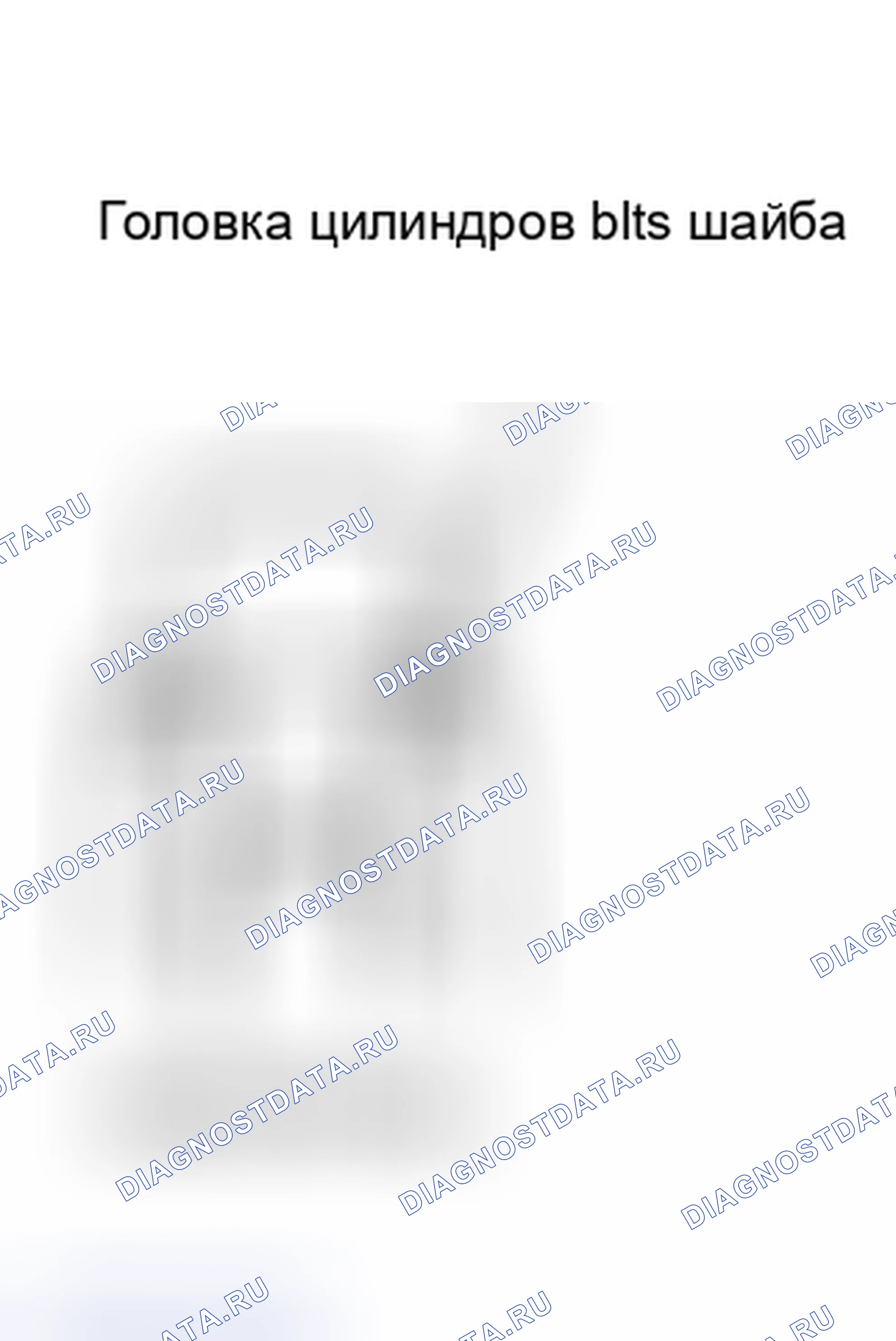 Рис. 14. Chrysler Sebring I