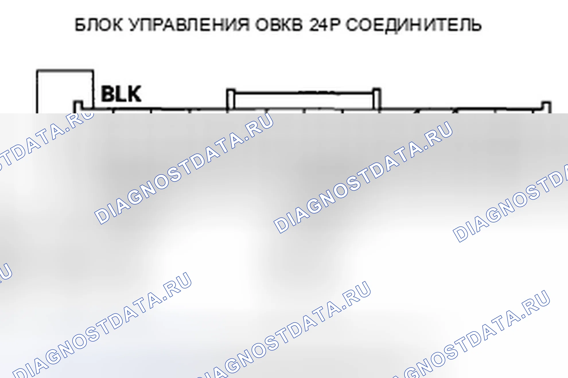 Рис. 310: Индикатор расшифровка кода ошибки 2: Короткое замыкание в цепи двигателя управления смешиванием воздуха. Honda Civic VIII