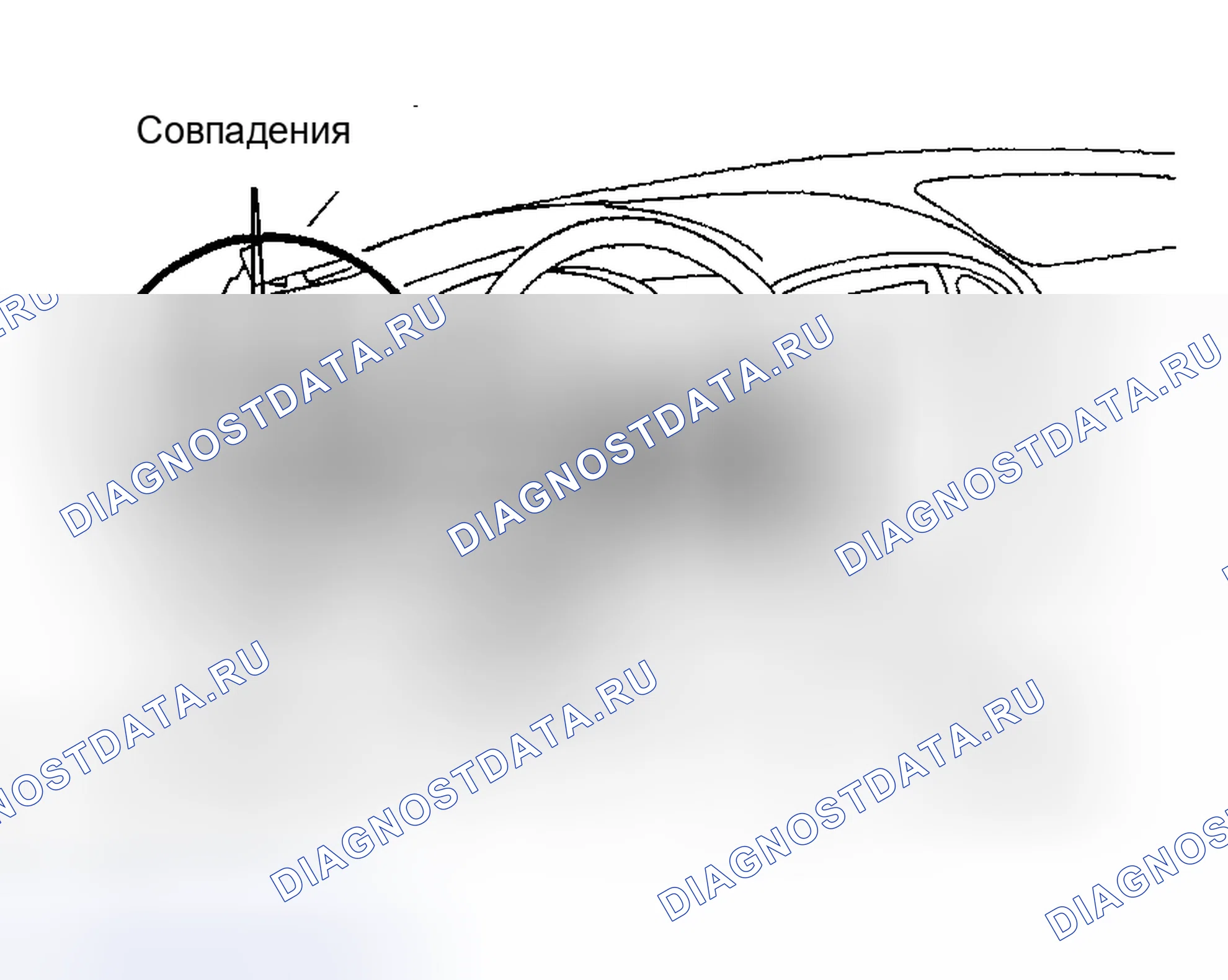Рис. 118. Toyota Sequoia I рестайлинг