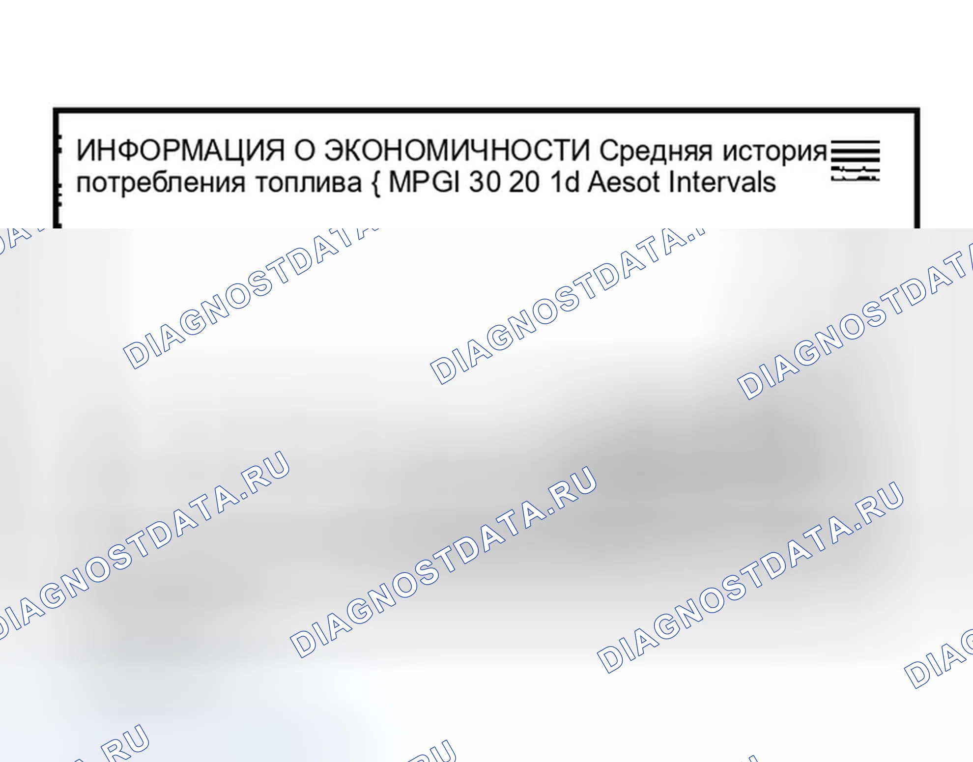 Рис. 290. Infiniti M45 II