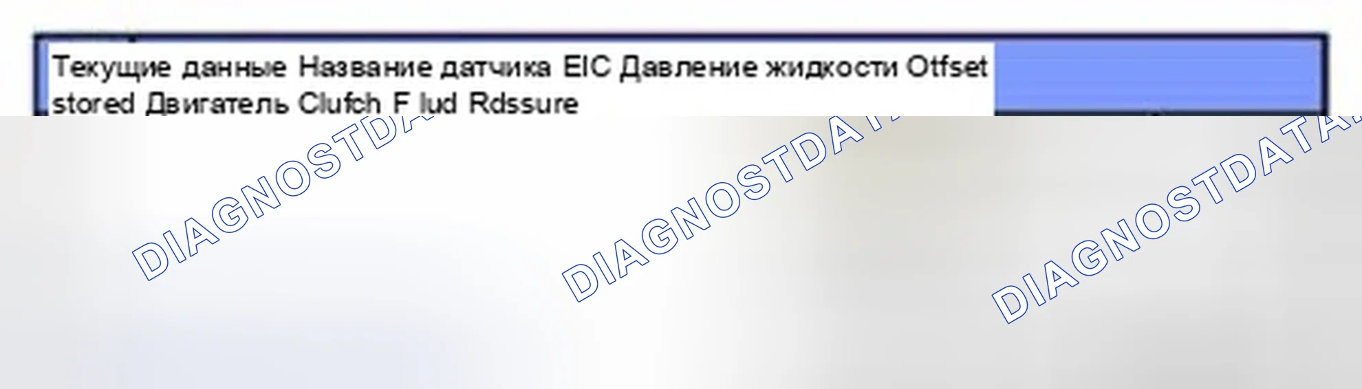 Рис. 190: Проверка компонентов. Hyundai Sonata VI