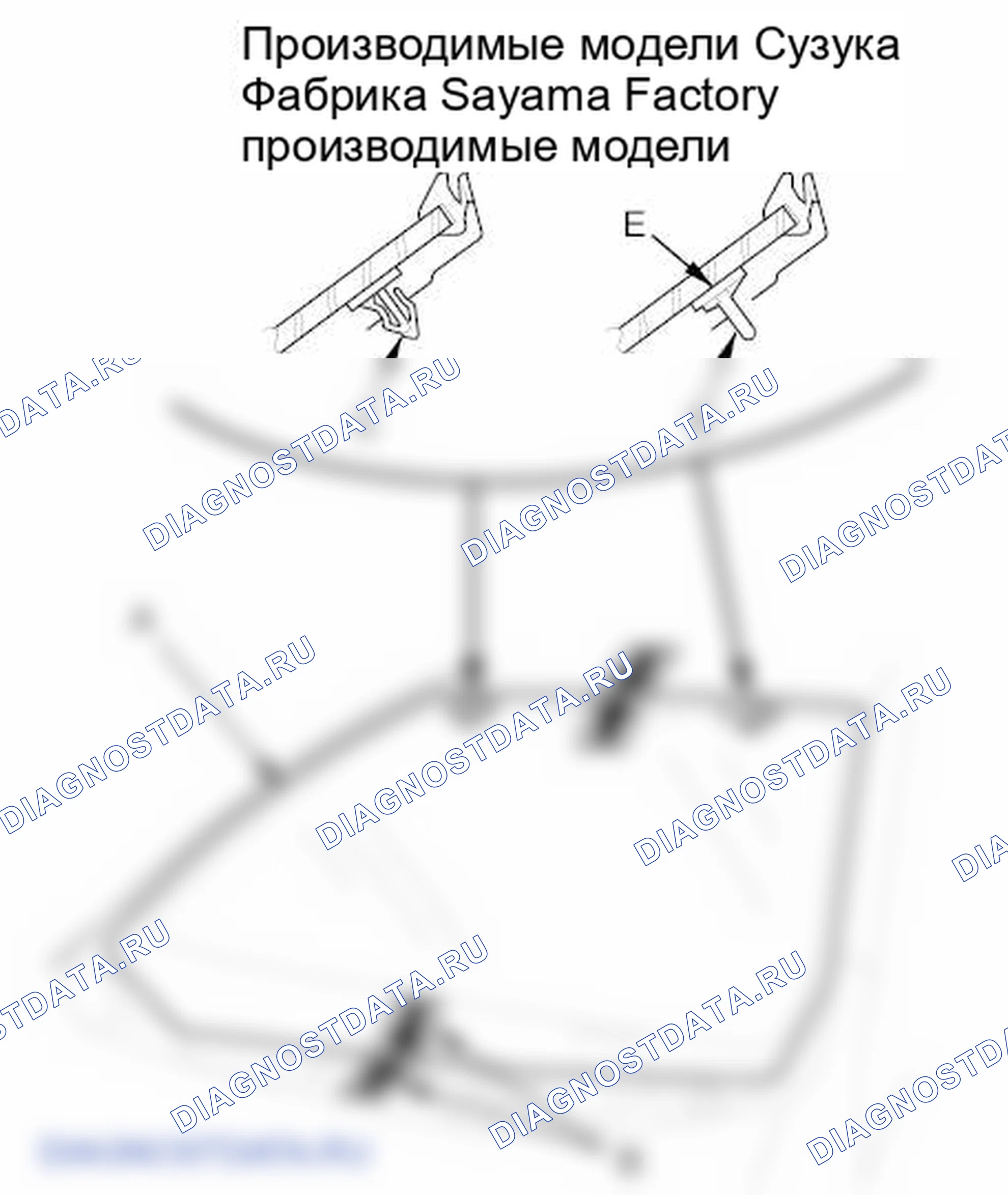 Рис. 38. Honda Fit GE