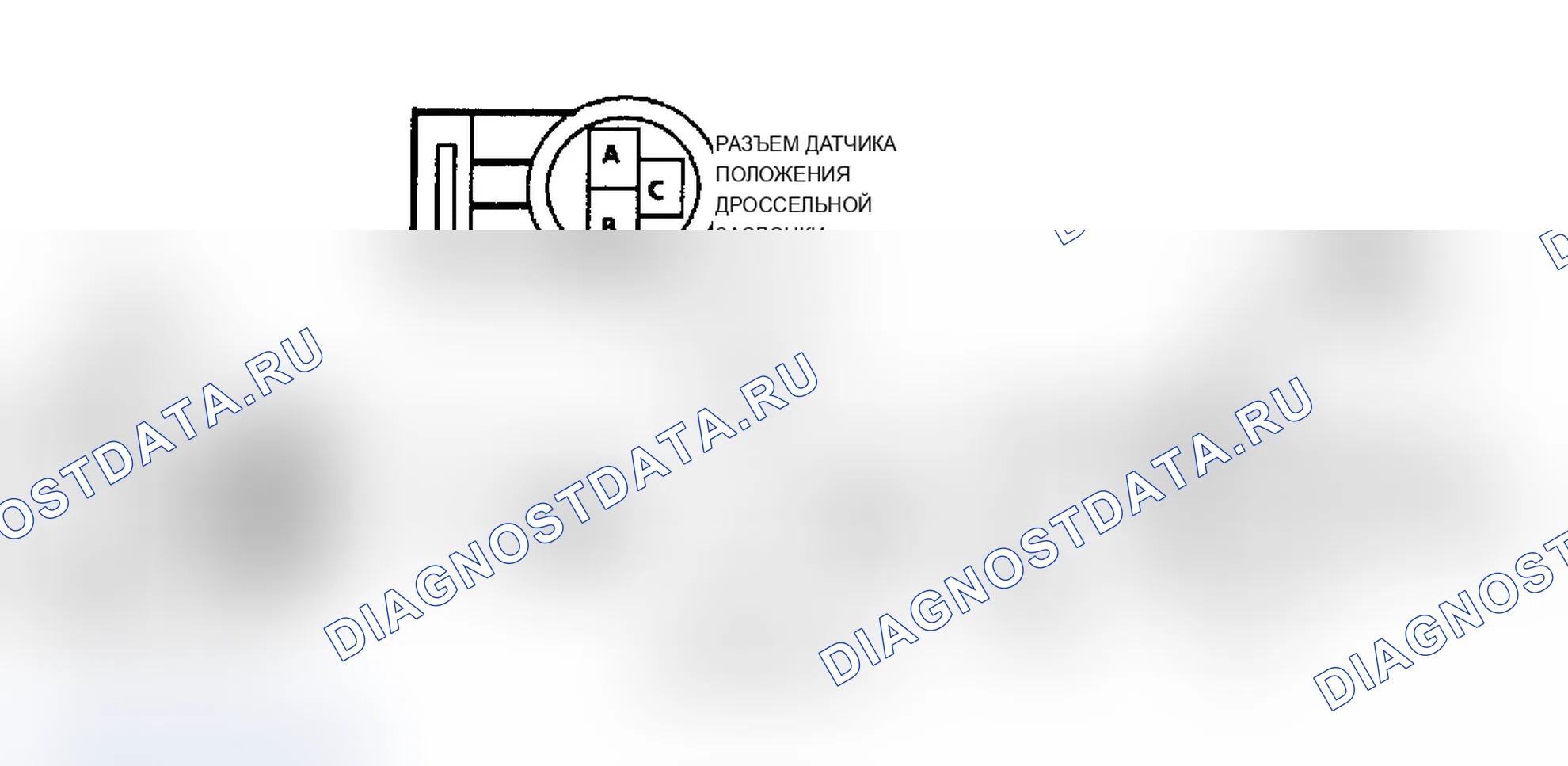 Рис. 23. Geo Storm I